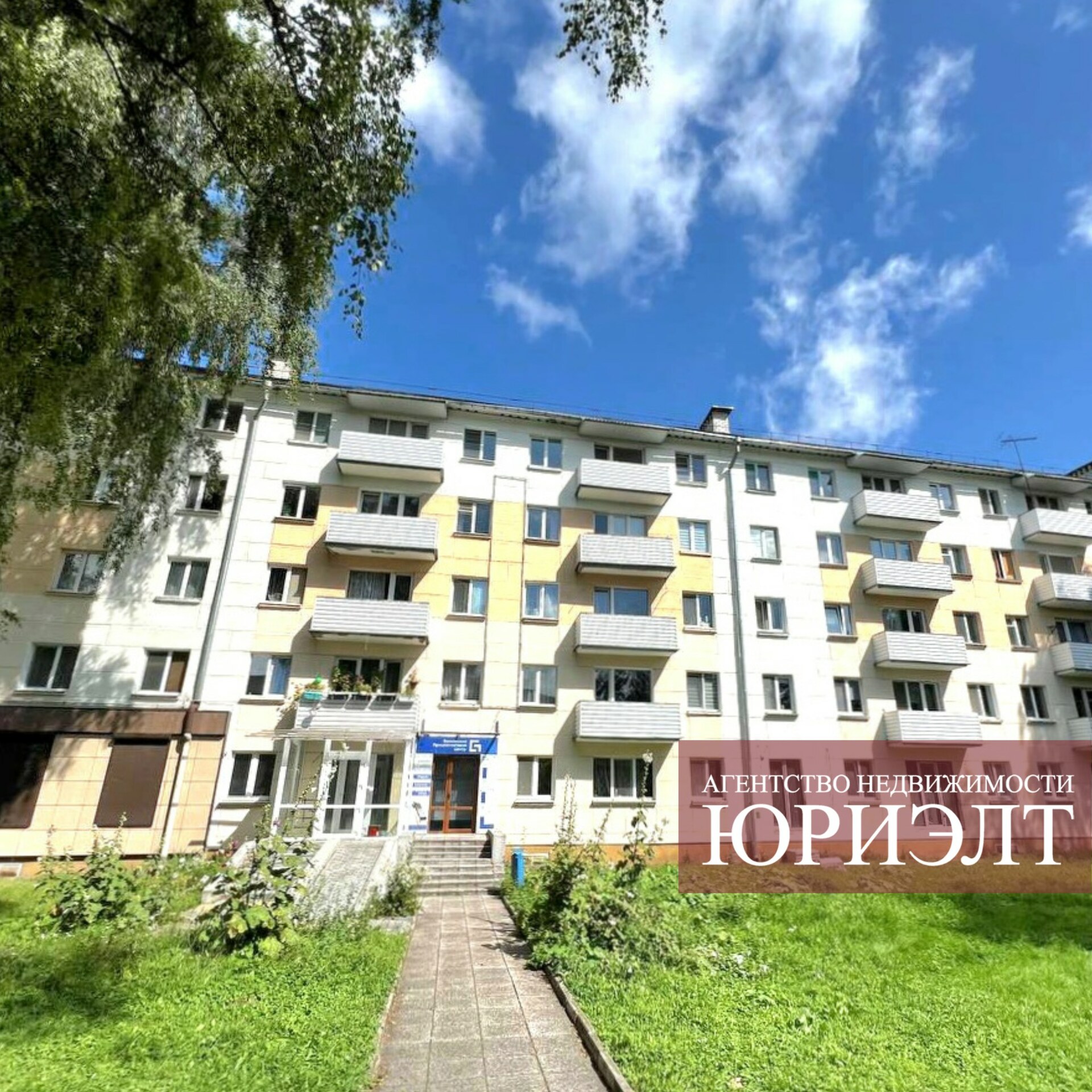 1-комнатная квартира по адресу 1-комнатная квартира ул. Ленина, д. 37А