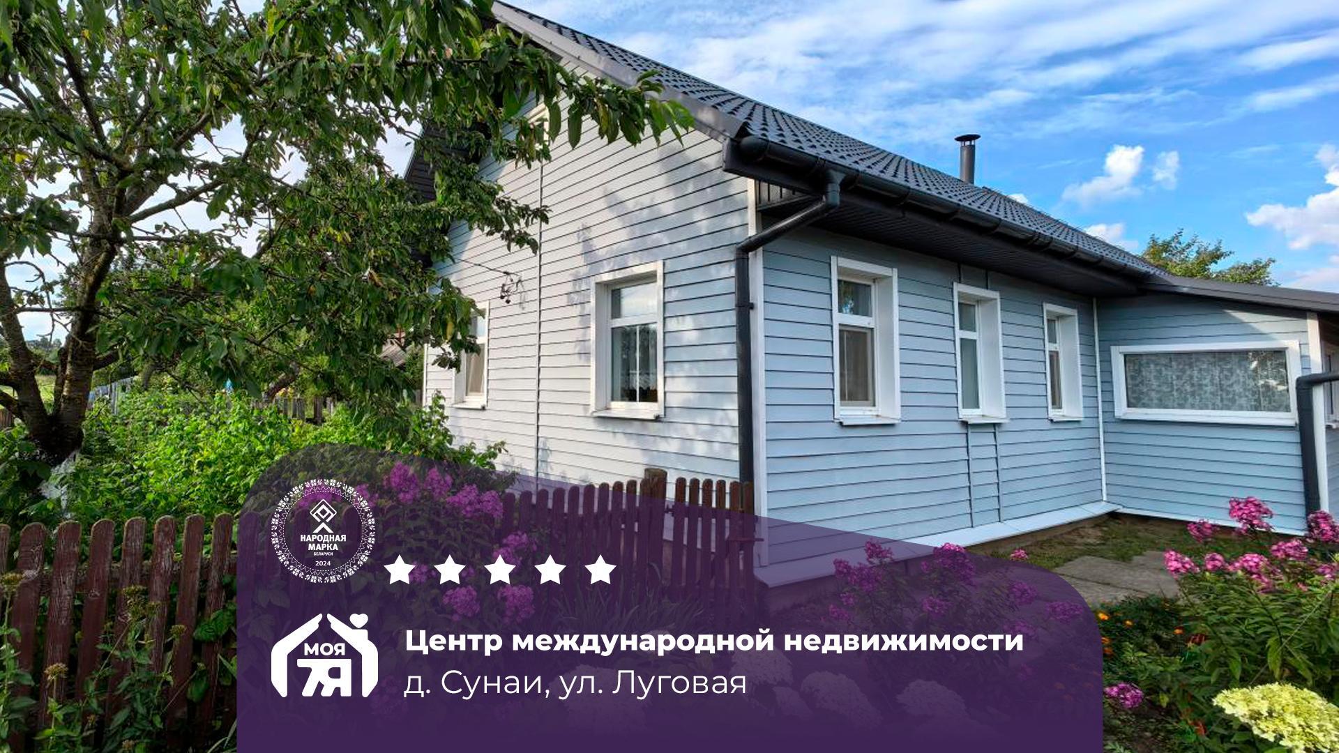 Дом по адресу Купить дом в тихом месте!