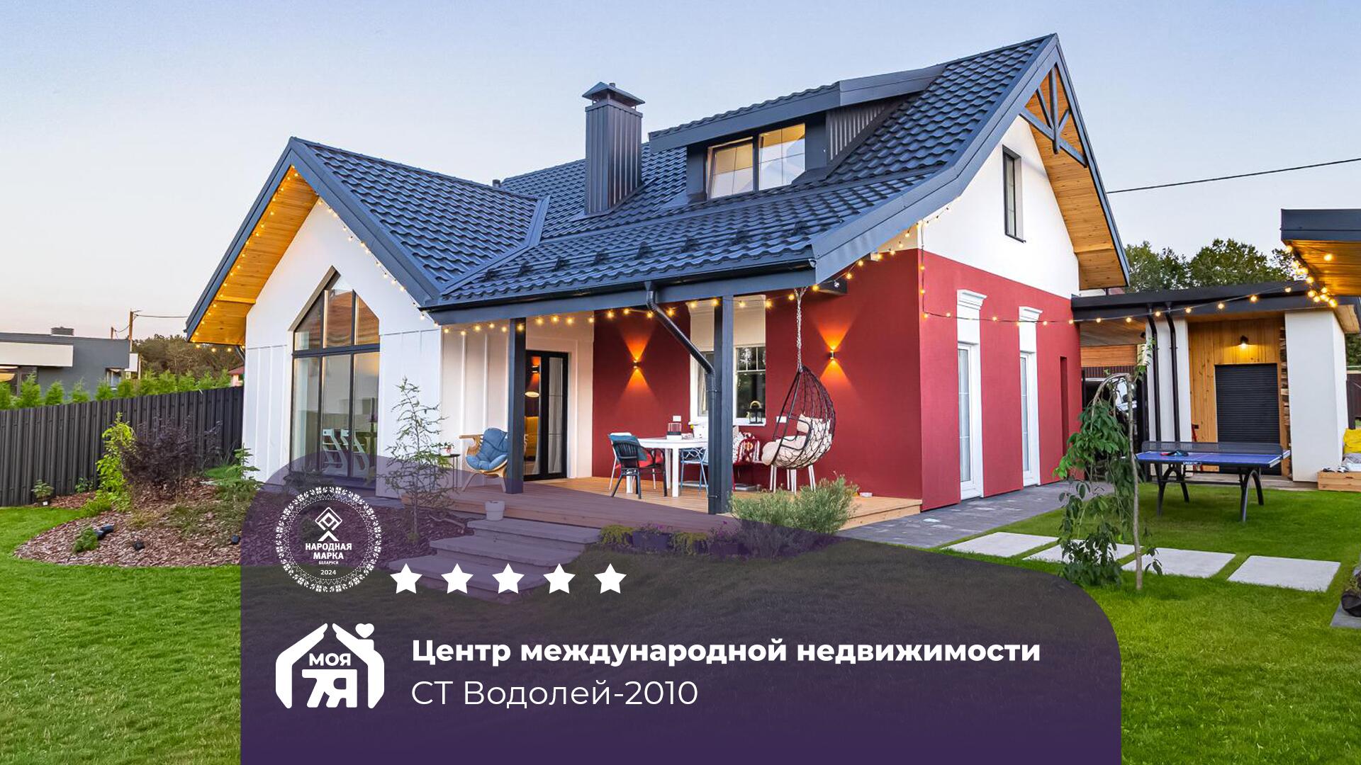 Дача по адресу Современный загородный дом для комфортной жизни, 