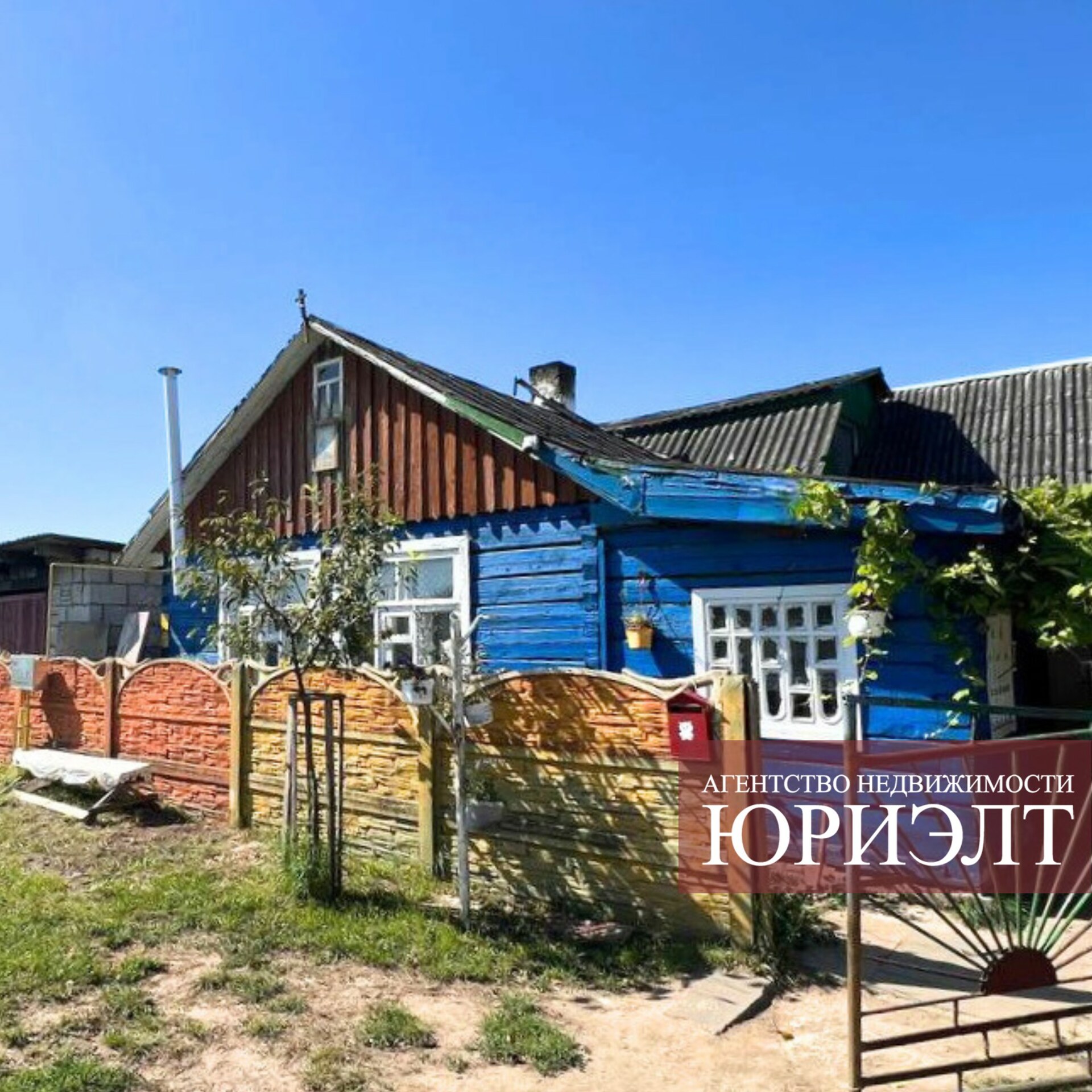 Дом по адресу Дом пер. 1-й Пригородный