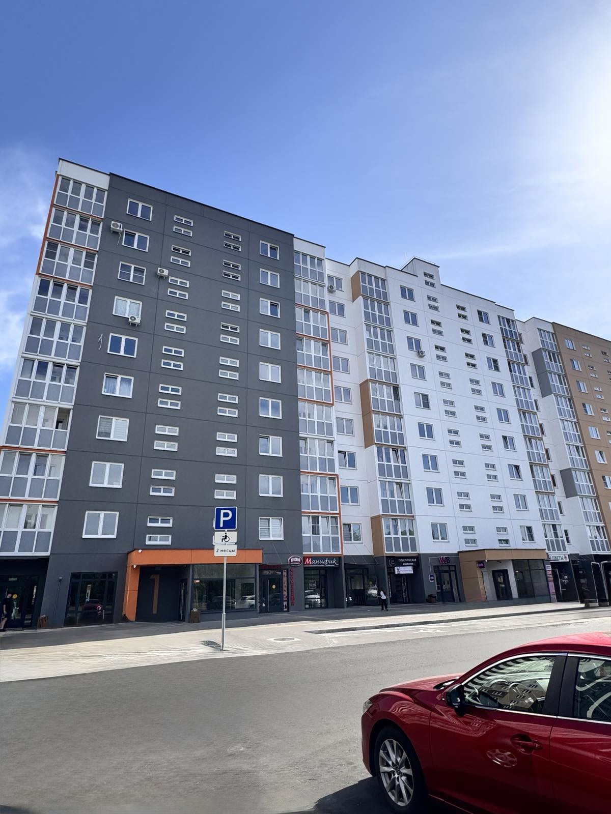 3-комнатная квартира по адресу 3-комн кварт ул. Пенязькова, 41