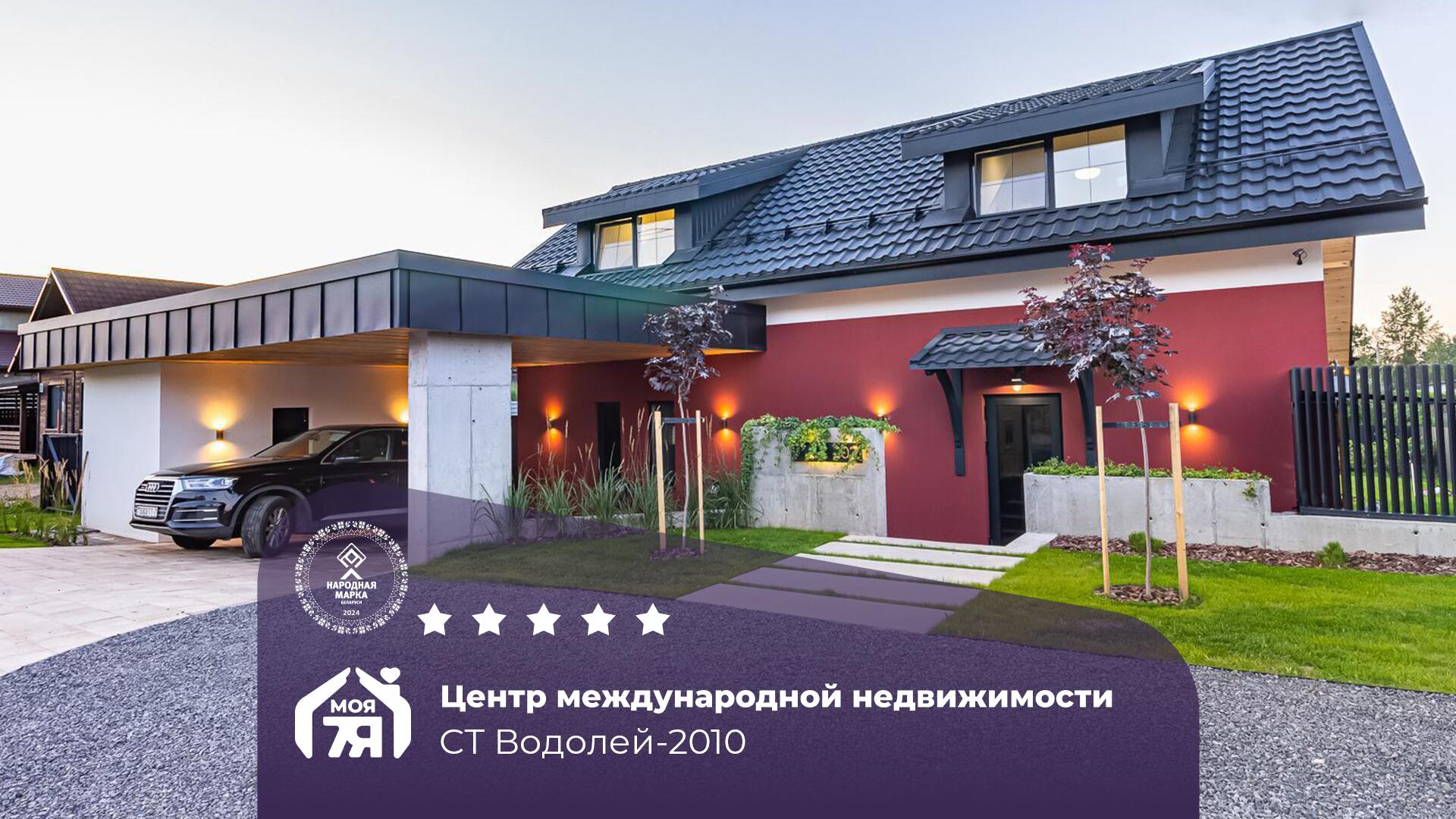Дача по адресу Современный загородный дом для комфортной жизни, 