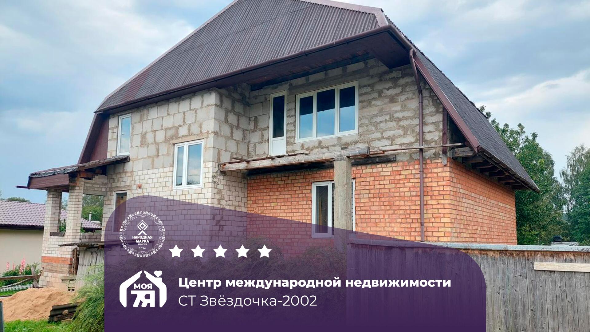 Дача по адресу Дача мечты рядом с Минском
