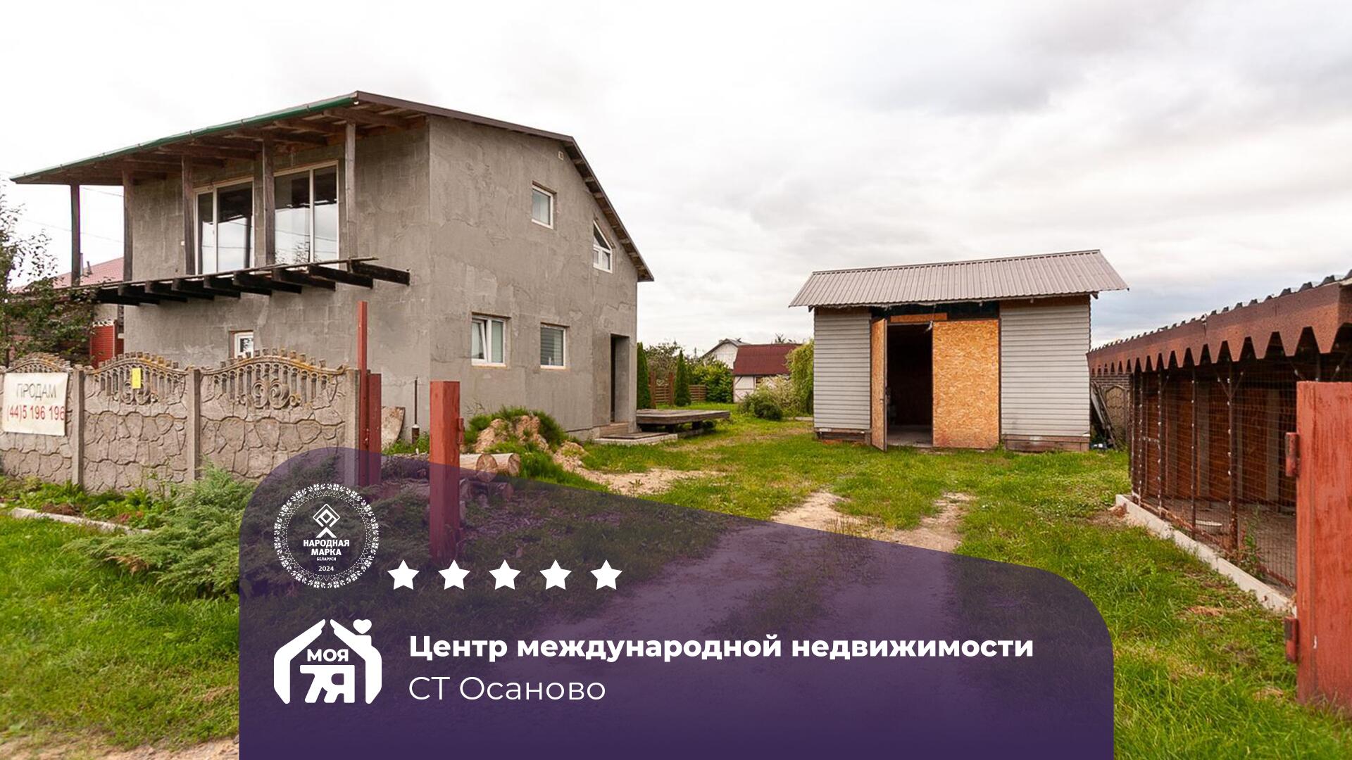 Дача по адресу Современный дом с баней и большим гаражом, в 5 км