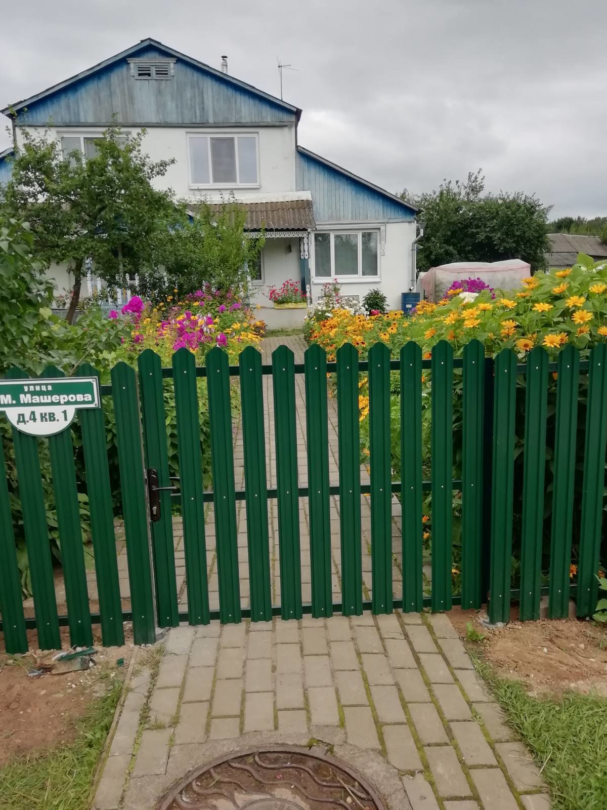 Дом по адресу Продажа 2-этажного дома Мошканы
