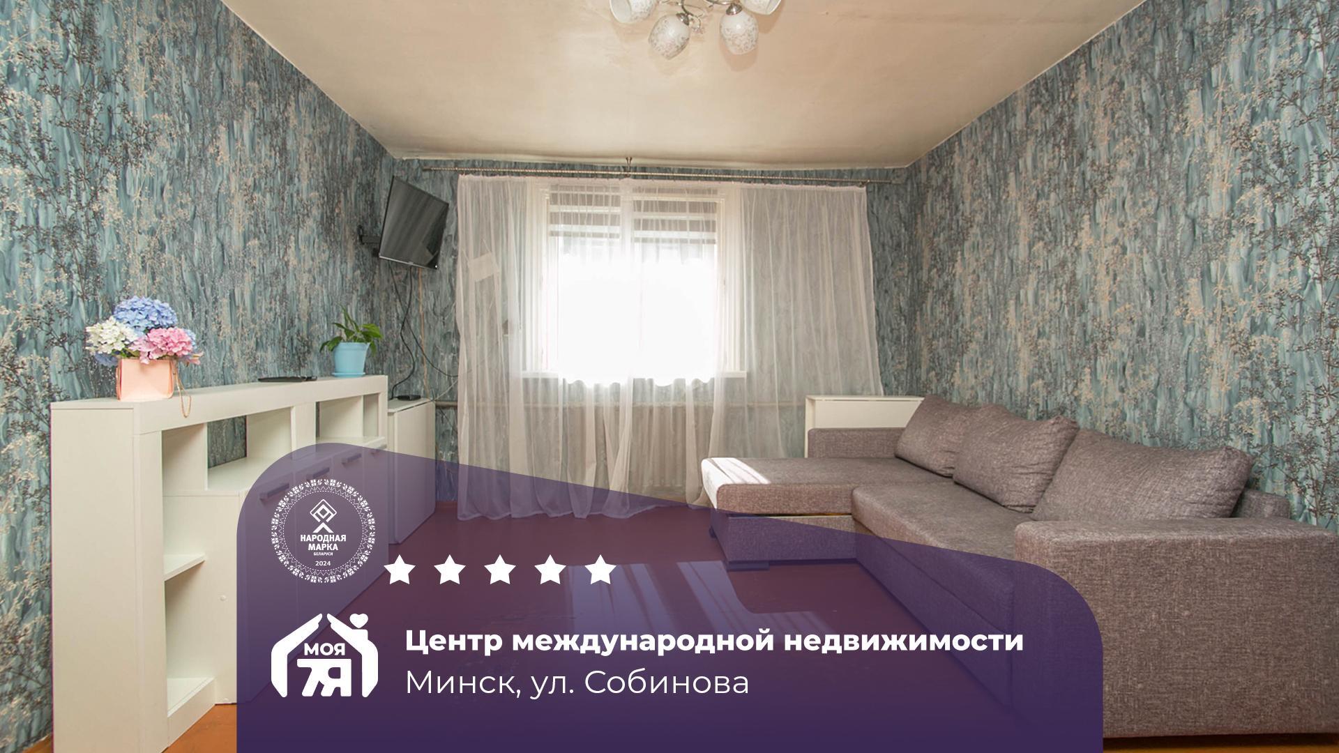 Дом па адрасу Ваш дом в Минске с участком - всего в 12 минутах 