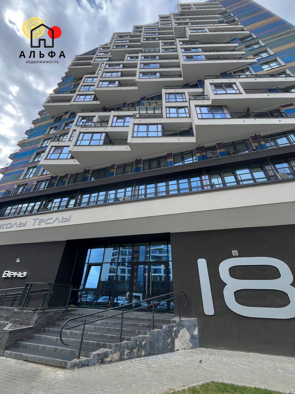 1-комнатная квартира по адресу здание Вена, квартал Центральная Европа,...