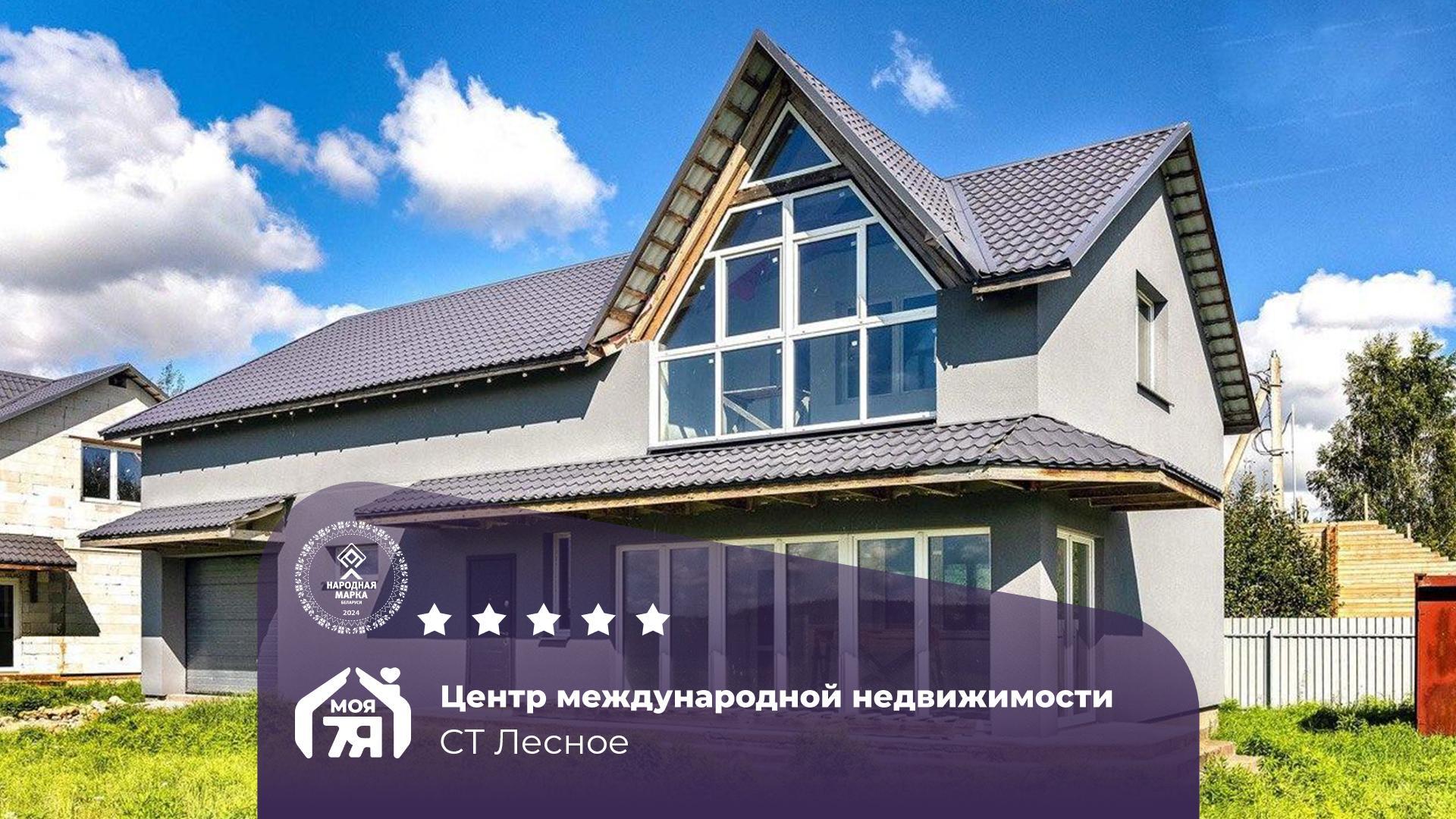 Участок по адресу Участок у леса и озёр с двухэтажным коттеджем 160