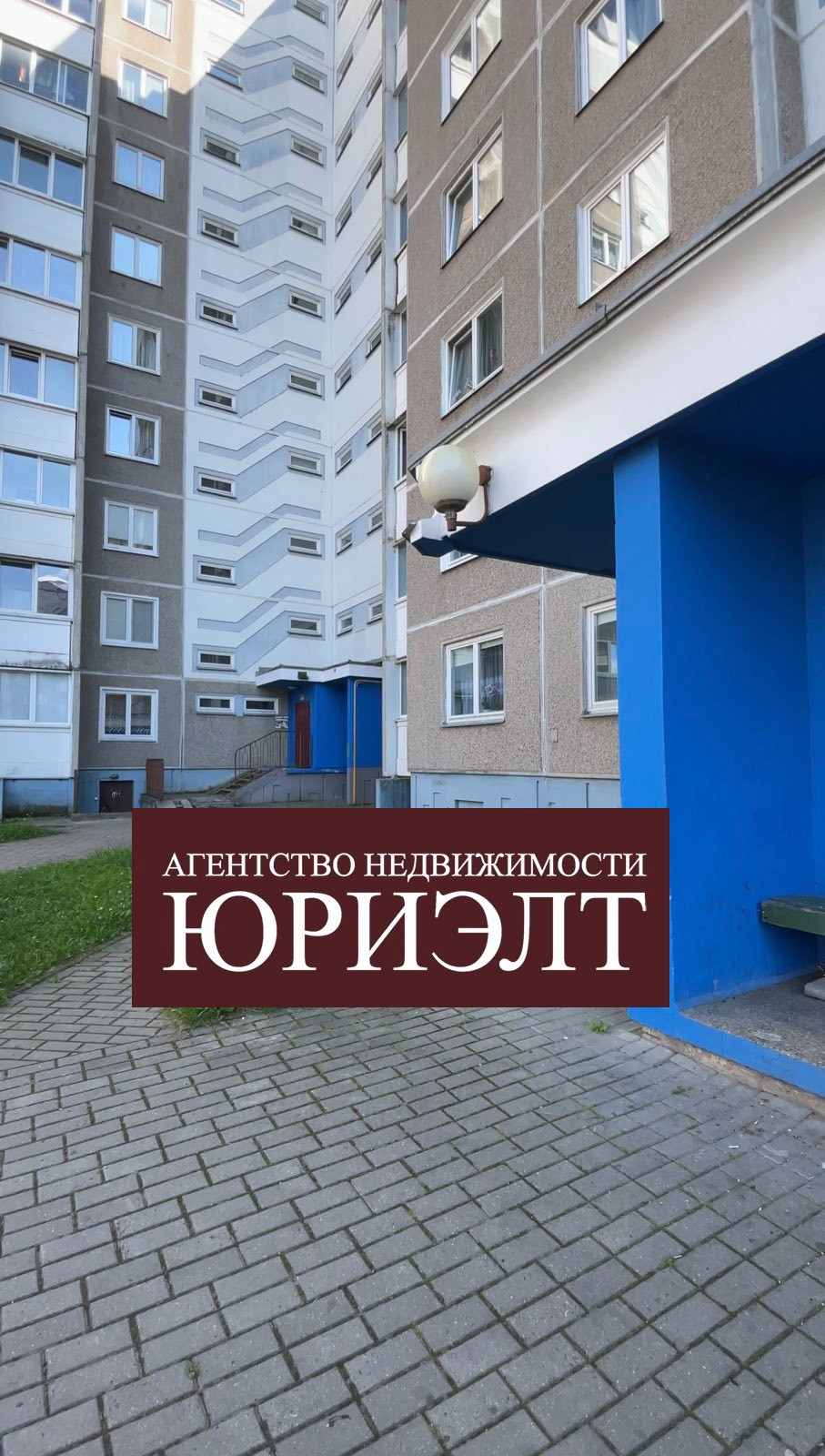 2-комнатная квартира по адресу Продажа 2-комнатной квартиры