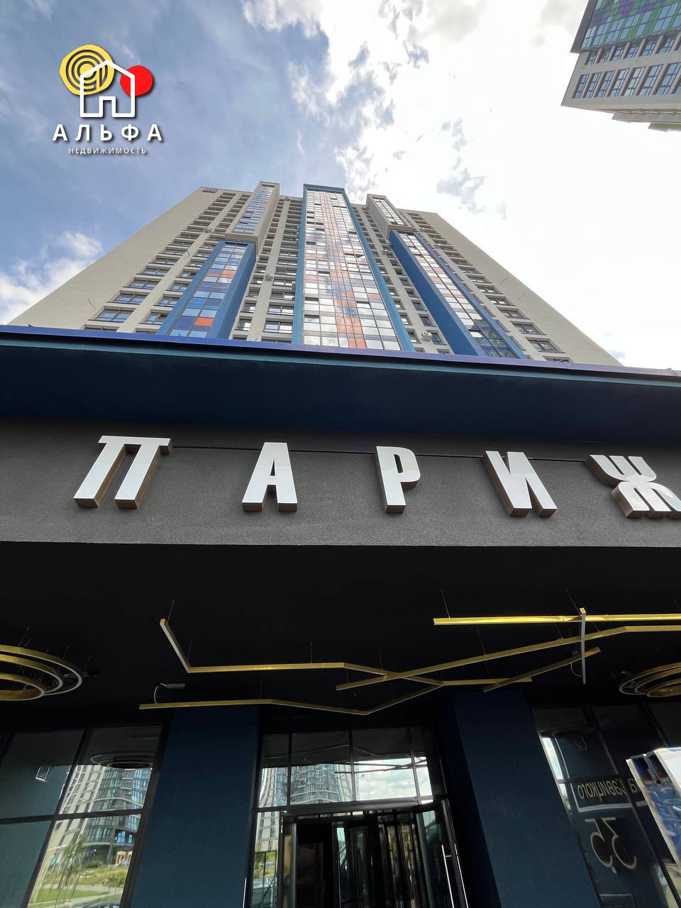 3-комнатная квартира по адресу здание Париж, квартал Западная Европа, эксперимен...