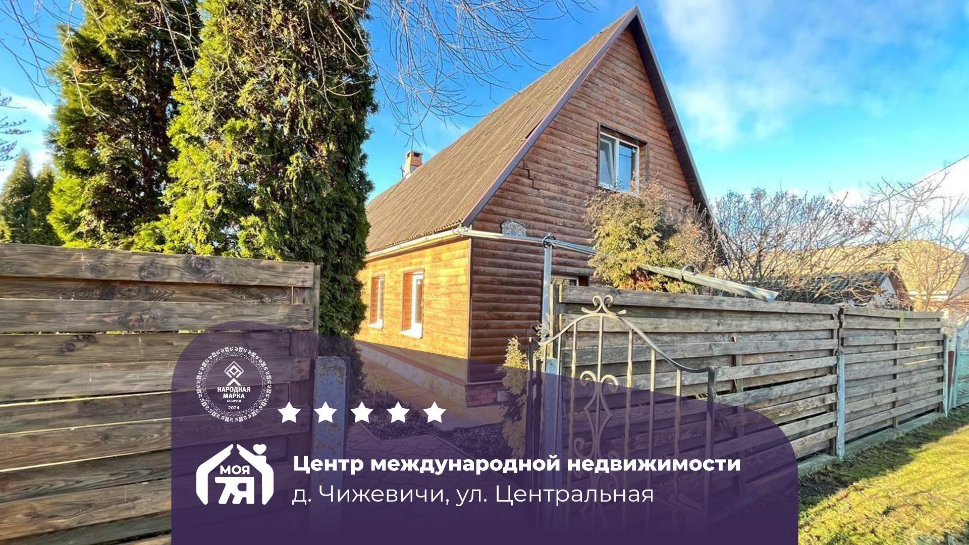 Дом по адресу Уютный дом с камином, теплицами, баней и просторн