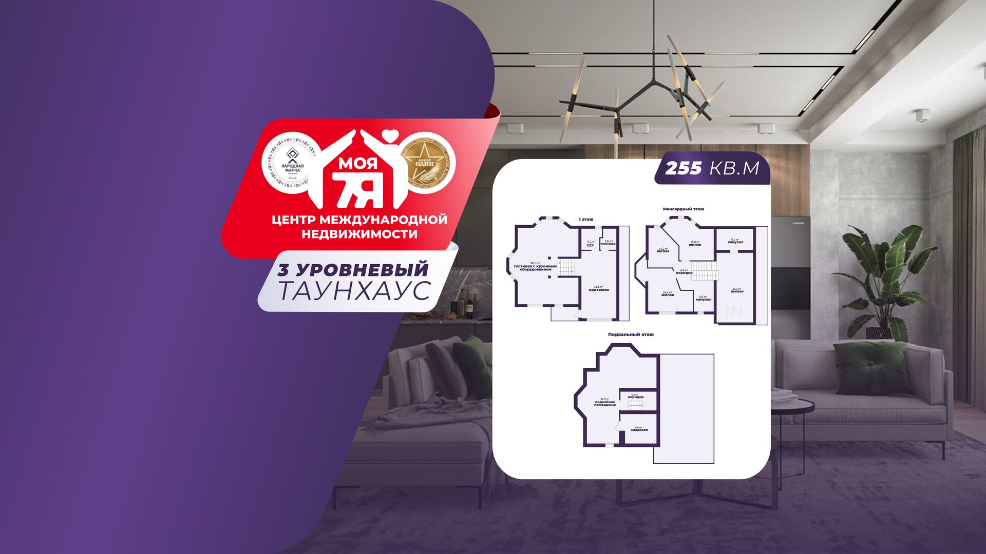 Дом по адресу Таунхаус с камином и ремонтом премиум-класса в 9 