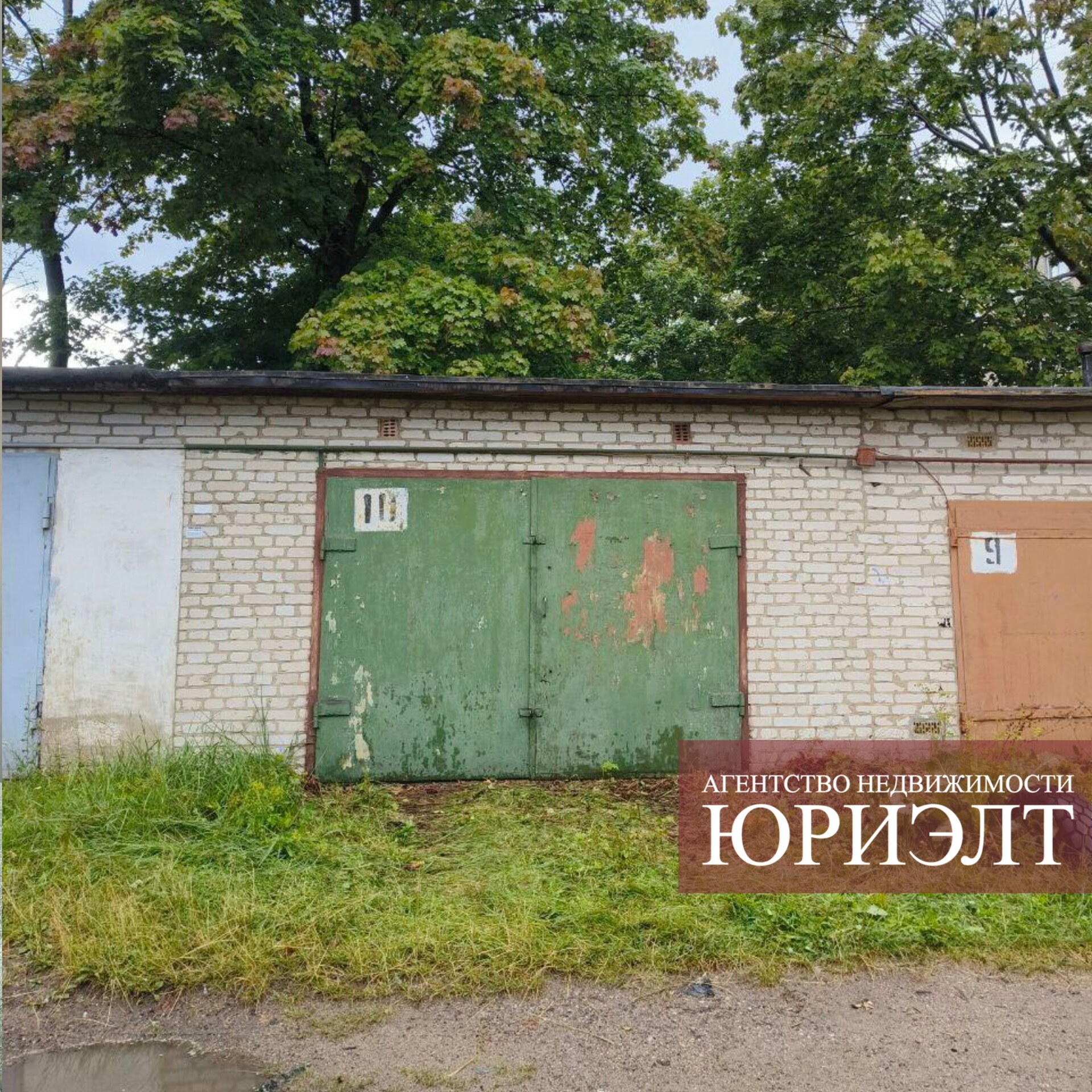 Гараж по адресу Гараж по ул. 50 лет ВЛКСМ
