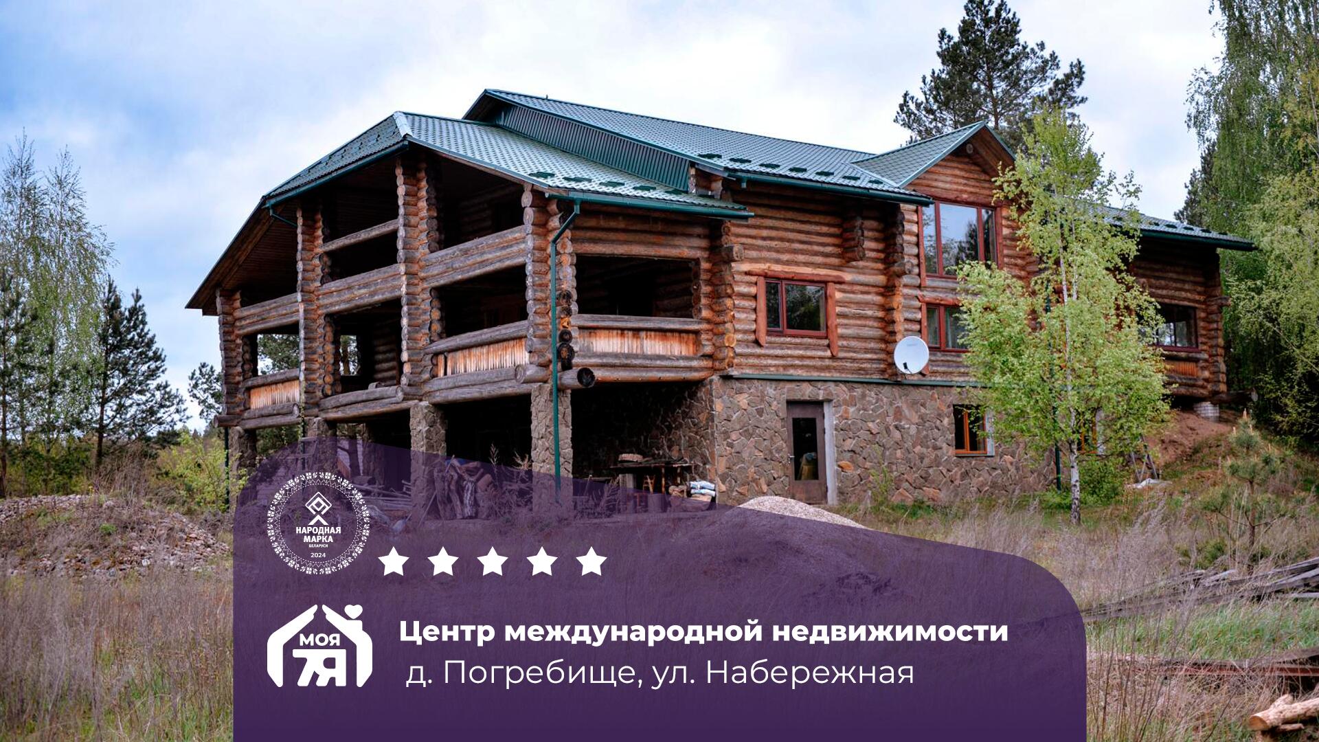 Дом по адресу Трёхуровневый премиум-коттедж