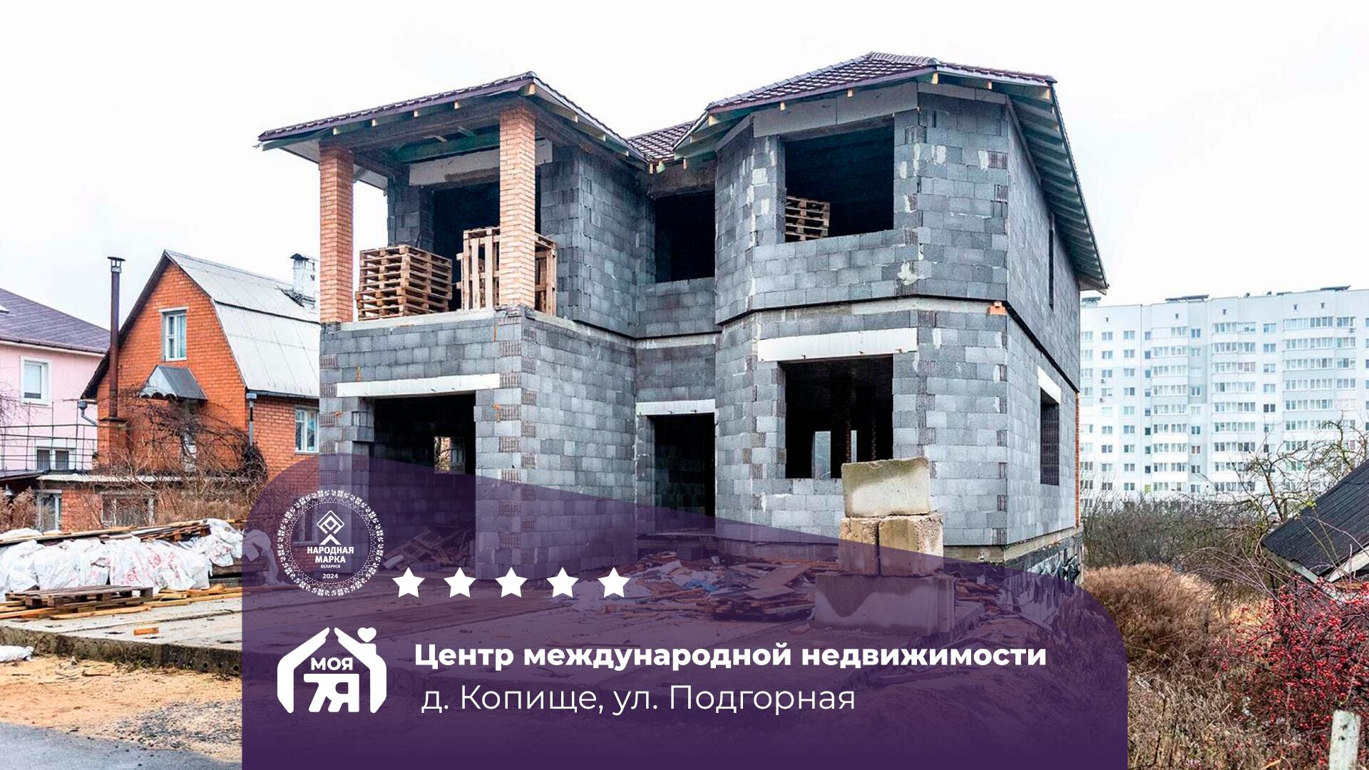 Дом по адресу Современный коттедж в престижном месте