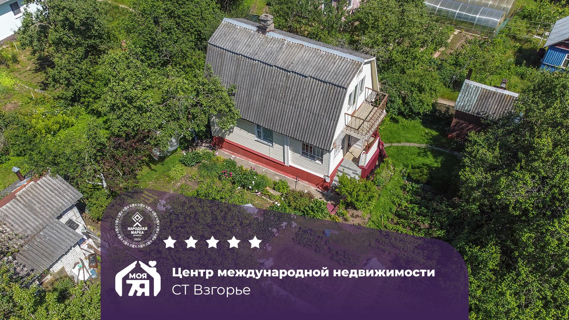 Дача по адресу Уютная дача с гаражом и  баней