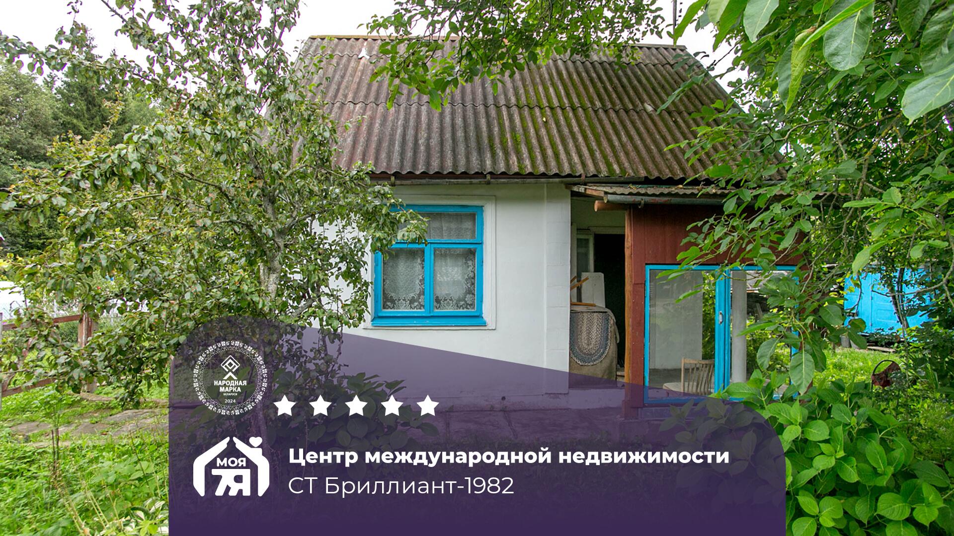 Дача по адресу Уютная кирпичная дача недалеко от ж/ст. 