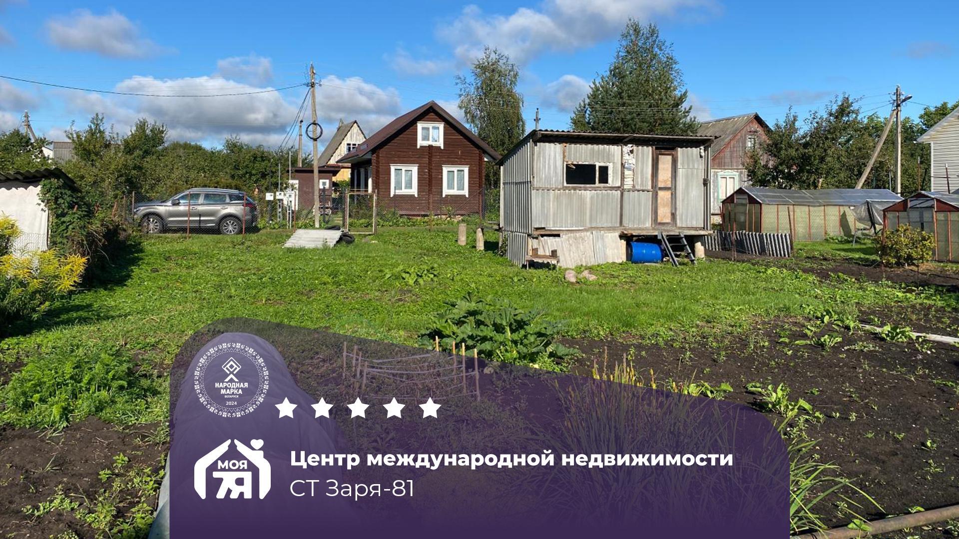 Участок по адресу Садовый участок в тихом месте, в СТ Заря-81