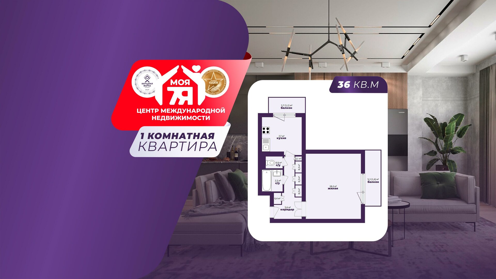 1-пакаёвая кватэра па адрасе Минск, Варвашени ул., д. 13, к. 1, 1-комн.