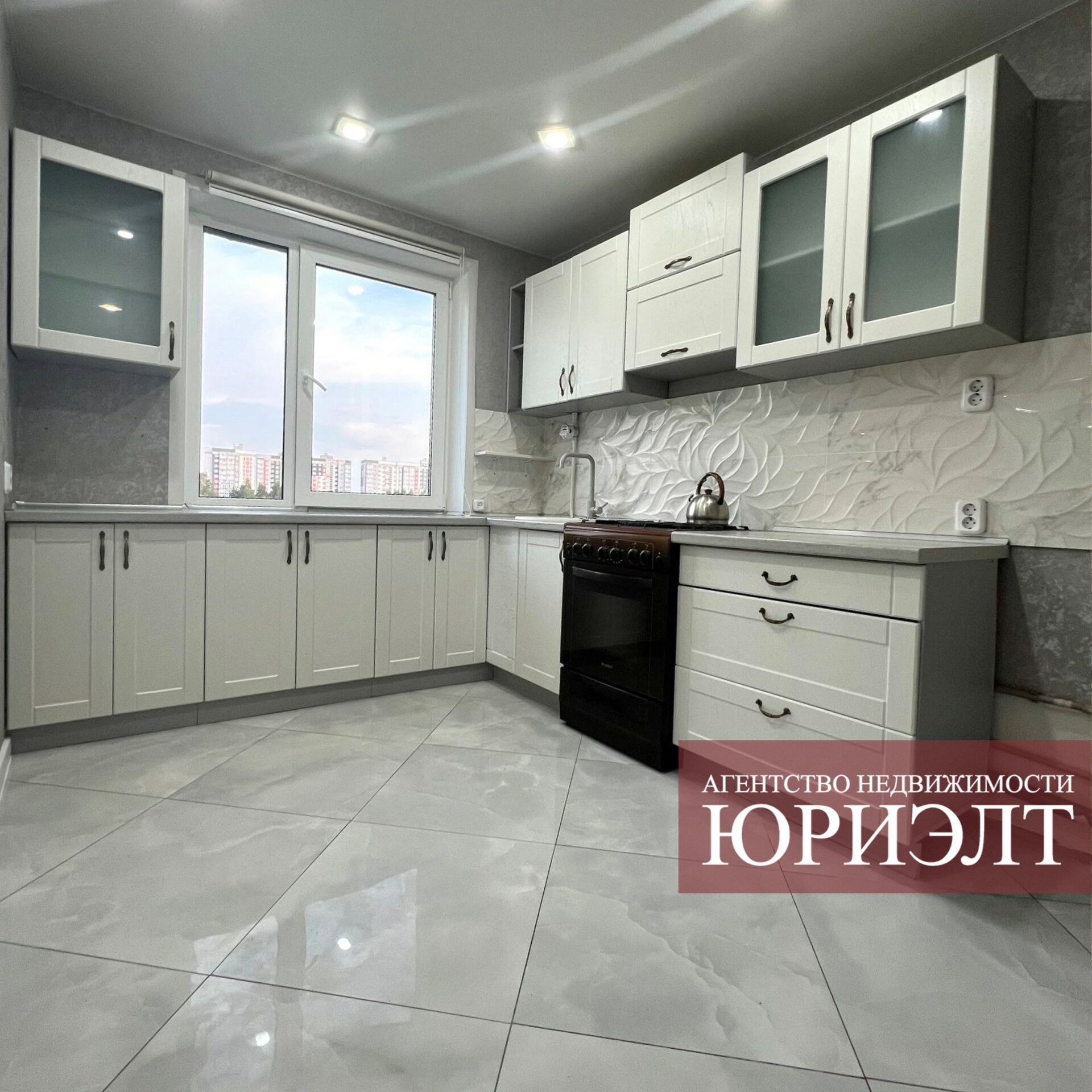 4-комнатная квартира по адресу 4-комн. квартира по ул. Брестская, д. 285а