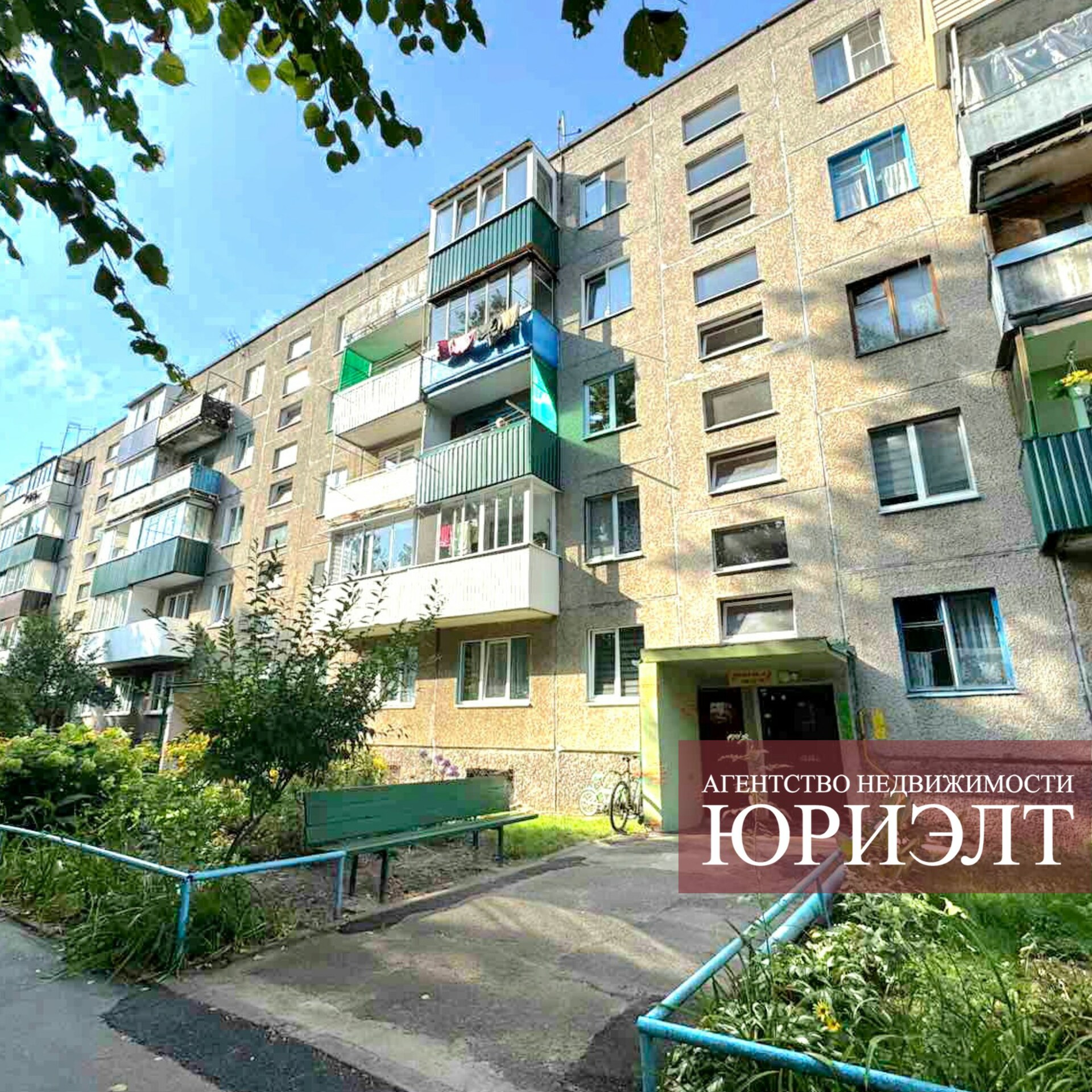 2-комнатная квартира по адресу 2-комнатная квартира ул. 50 лет ВЛКСМ
