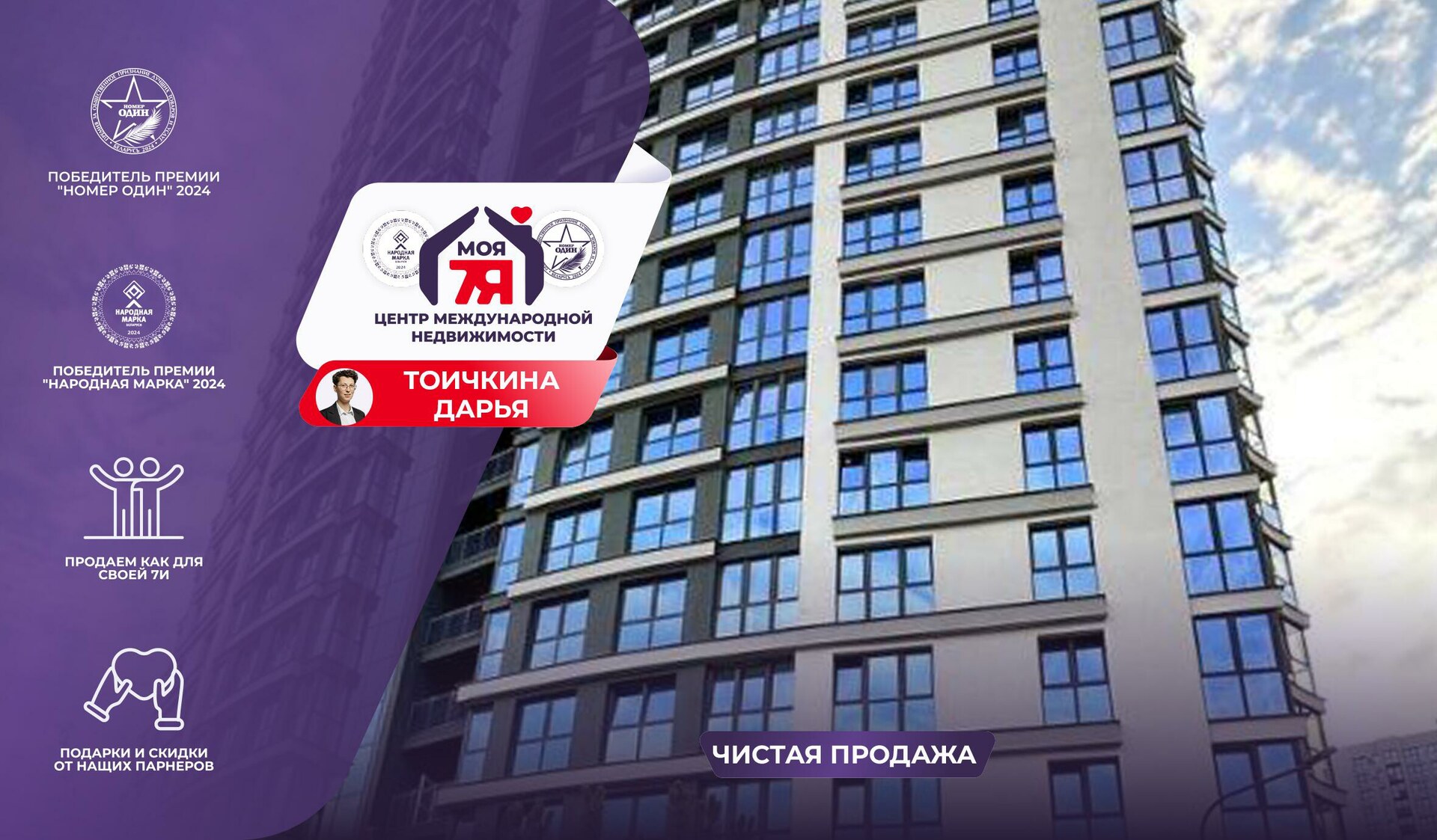 1-пакаёвая кватэра па адрасе Минск, Леонида Щемелёва ул., д. 26, 1-комн.