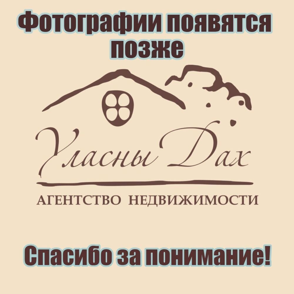 1-комнатная квартира по адресу Минск, Есенина ул., д. 83, 1-комн.
