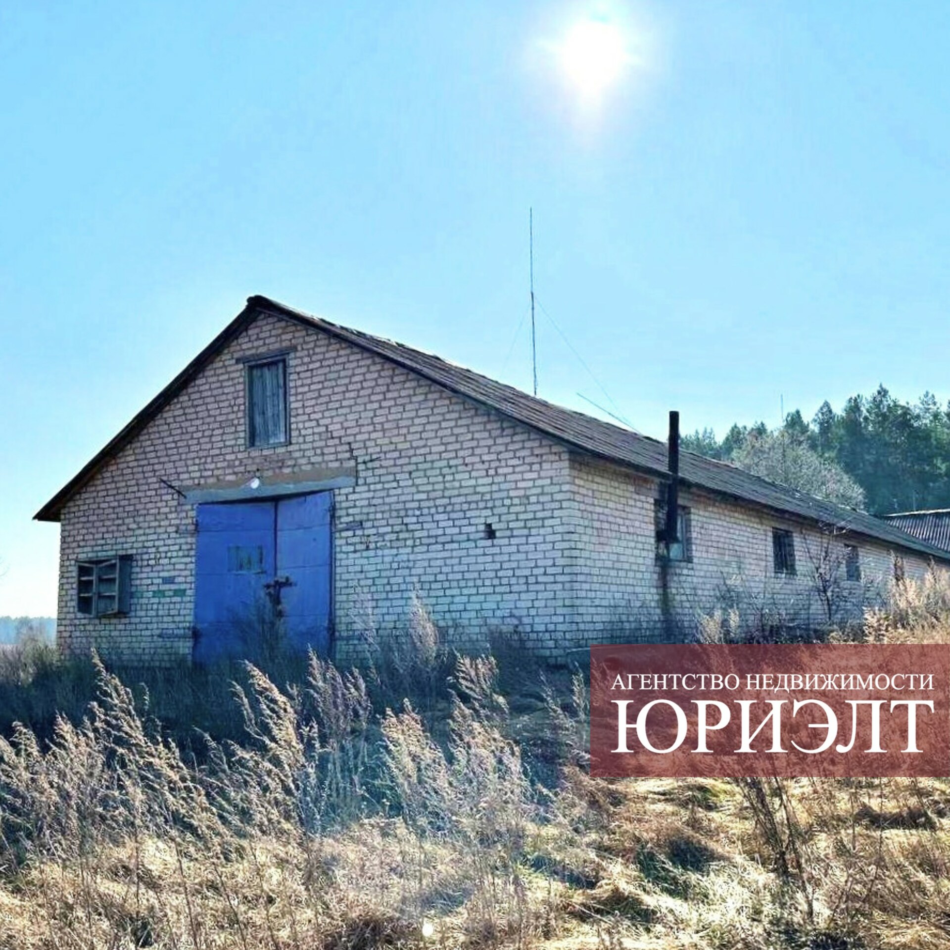 коммерческое помещение по адресу Здание для животноводства в Ляховичском р-не