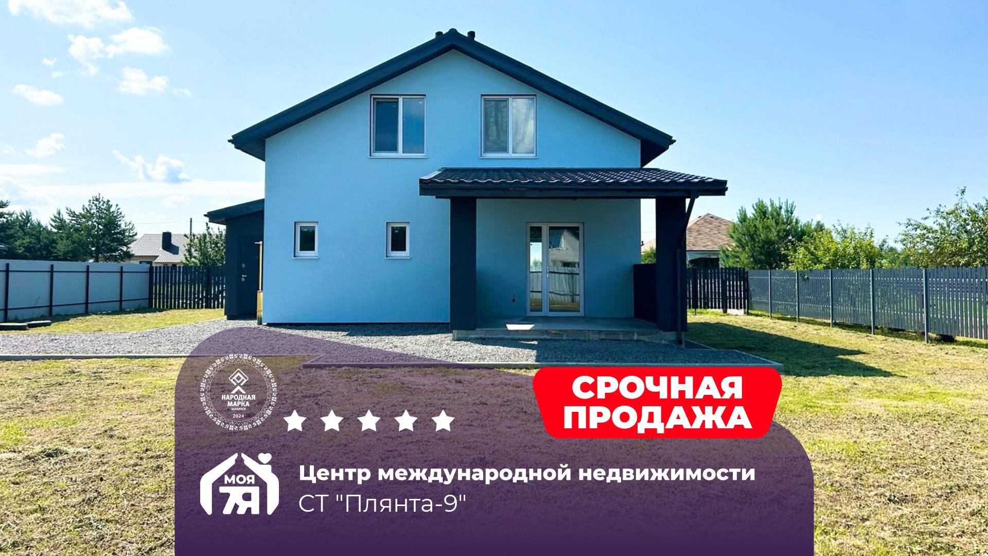 Дача по адресу Просторный дом в 8 км от Солигорска