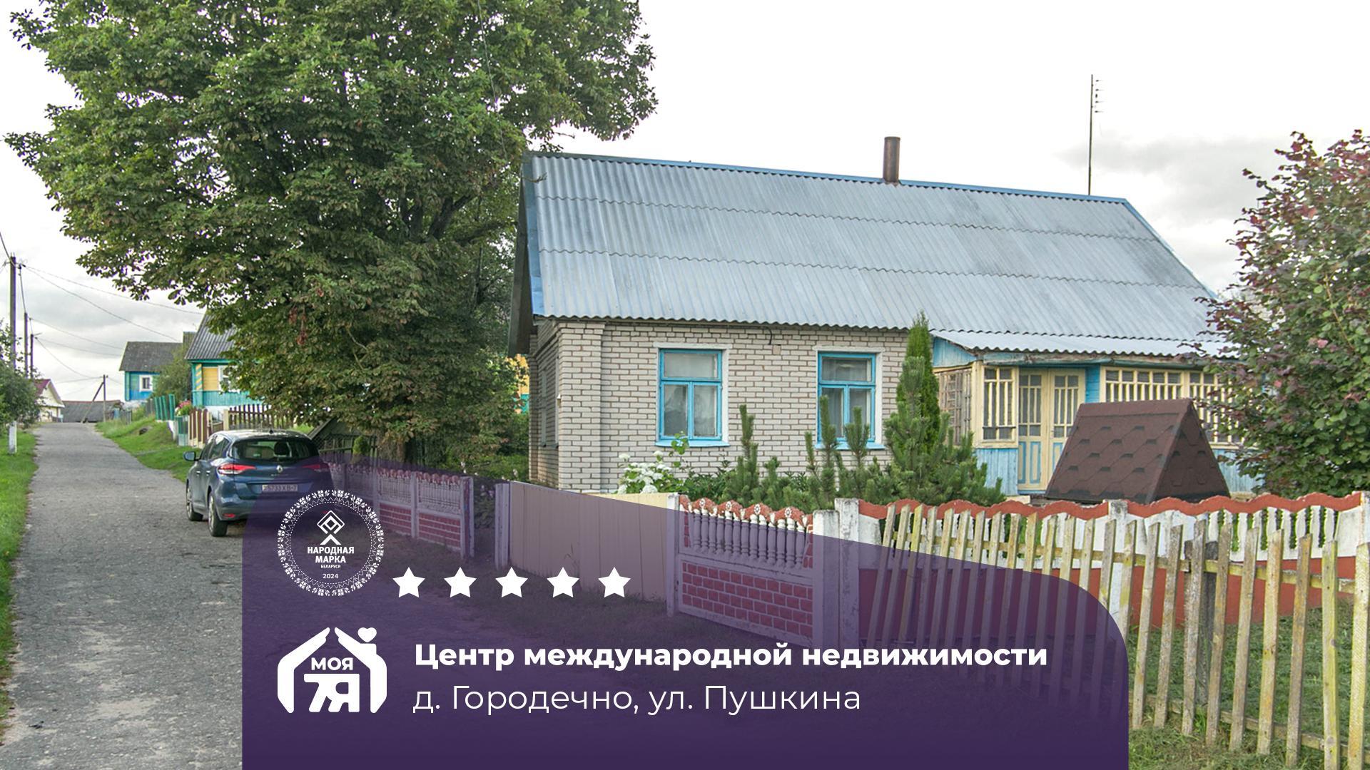 Дом по адресу Теплый дом на 25 сотках земли в живописном месте