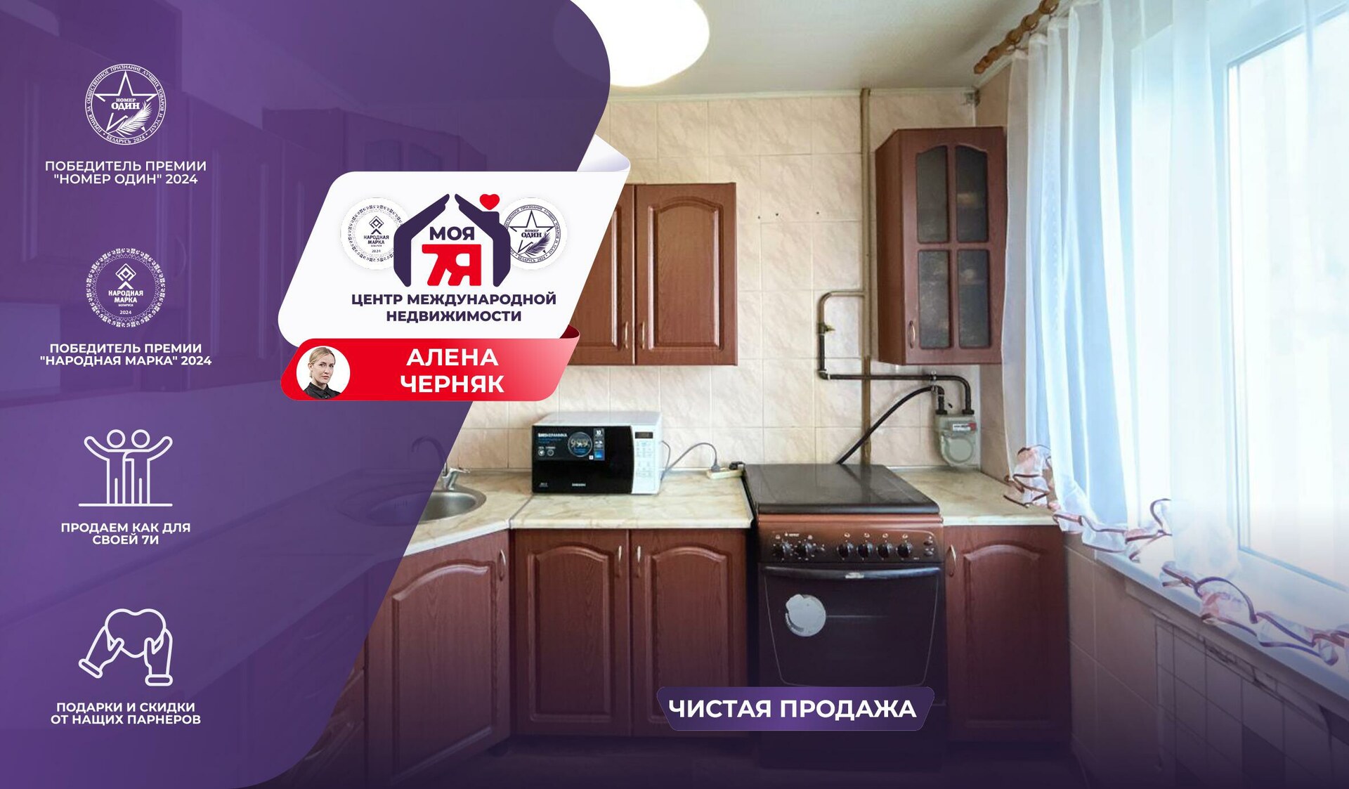 3-пакаёвая кватэра па адрасе Солигорск, Октябрьская ул., д. 5, 3-комн.