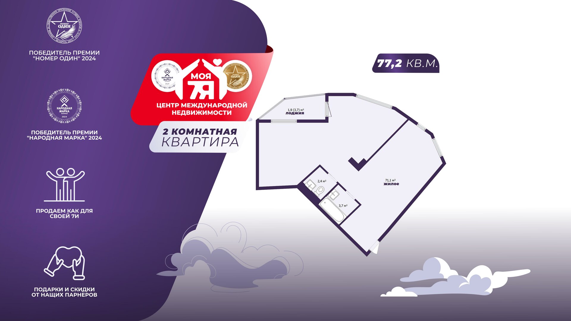 2-пакаёвая кватэра па адрасе Солигорск, Судиловского ул., д. 21, 2-комн.