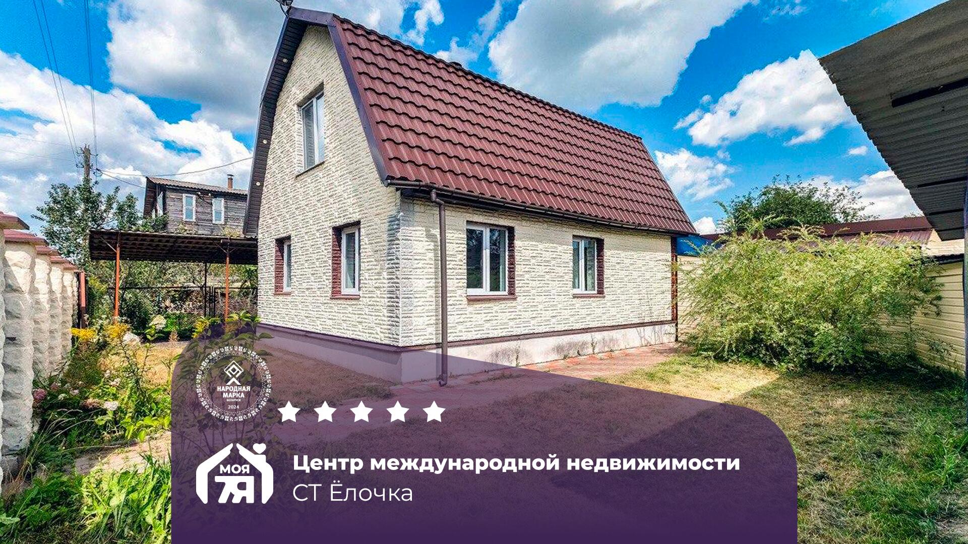 Участок по адресу Готовый к проживанию дом с баней и бассейном