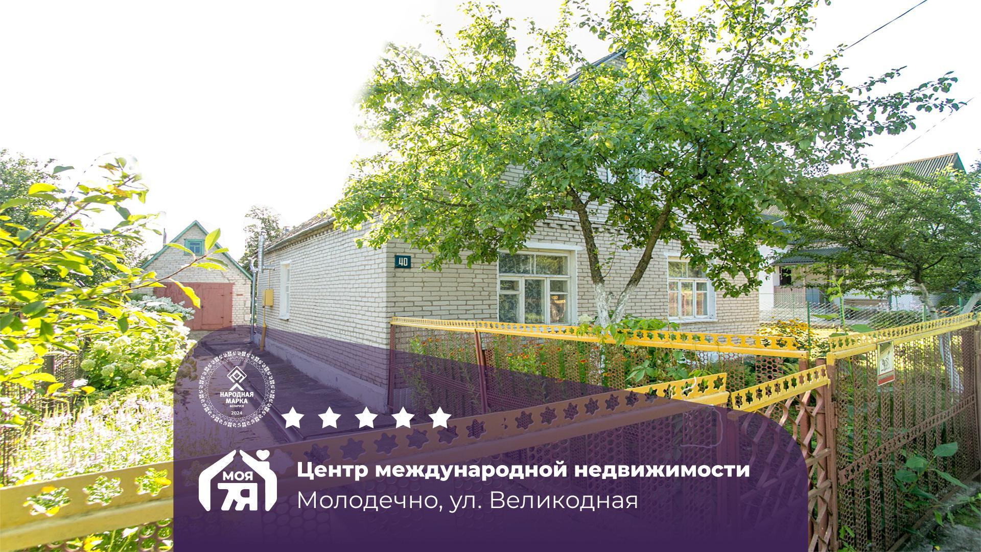 Дом по адресу Просторный кирпичный дом с баней по отличной цене
