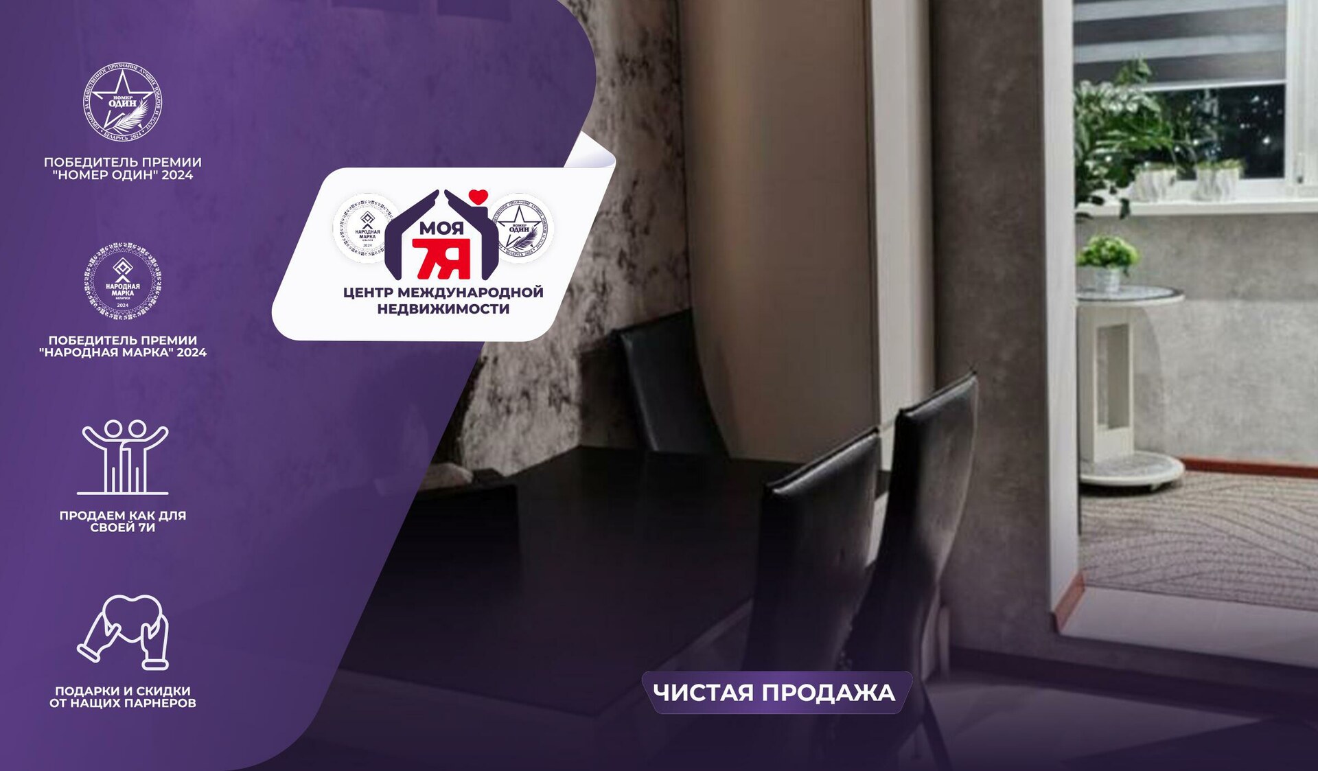 2-пакаёвая кватэра па адрасе Сморгонь, Ленина ул., д. 24, к. А, 2-комн.