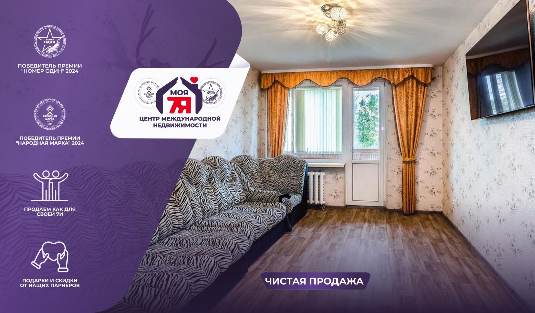 3-комнатная квартира по адресу Юбилейный, Коммунальная ул., д. 11, 3-комн.