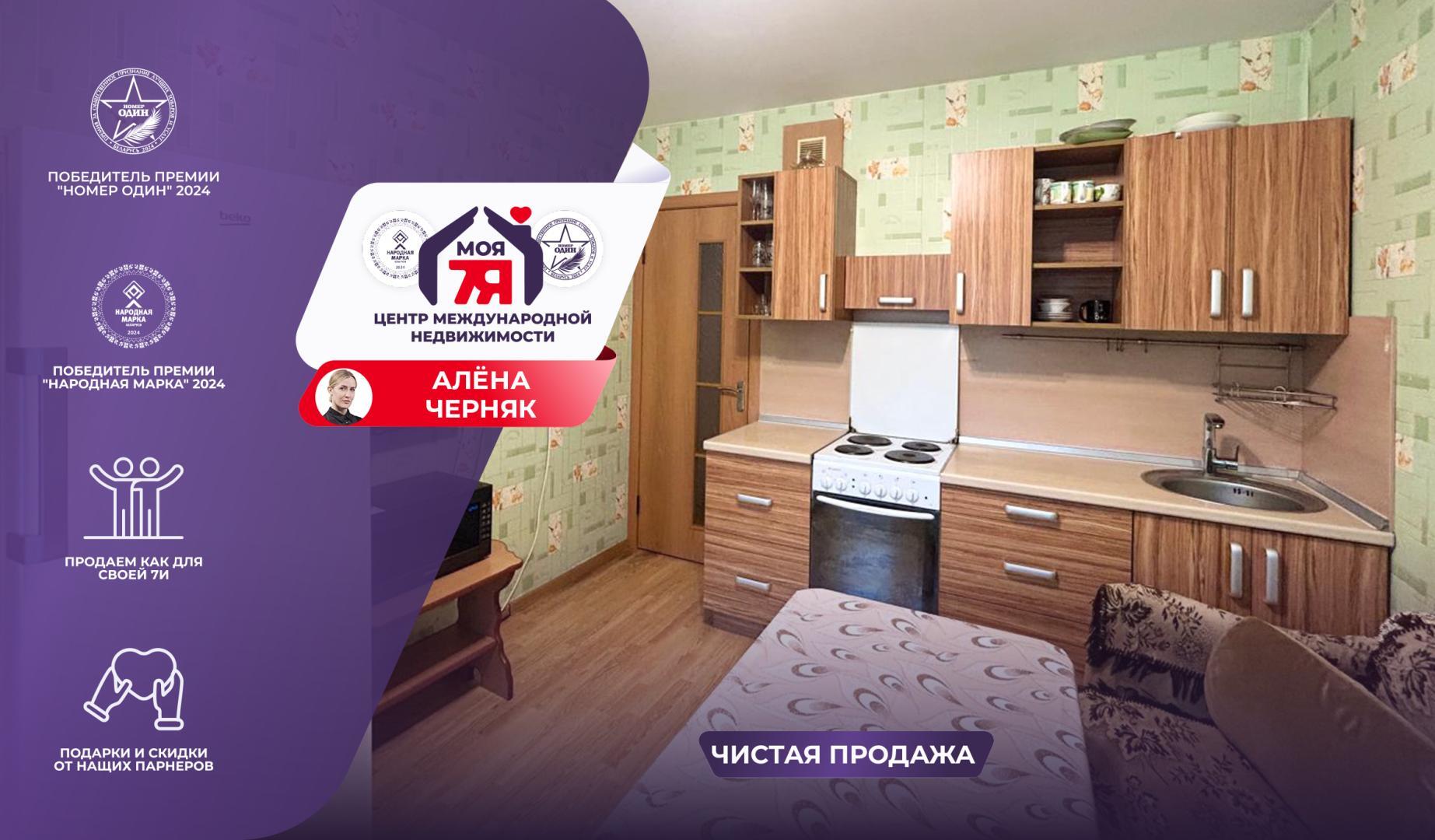 1-пакаёвая кватэра па адрасе Солигорск, Шахтеров б-р, д. 11, 1-комн.