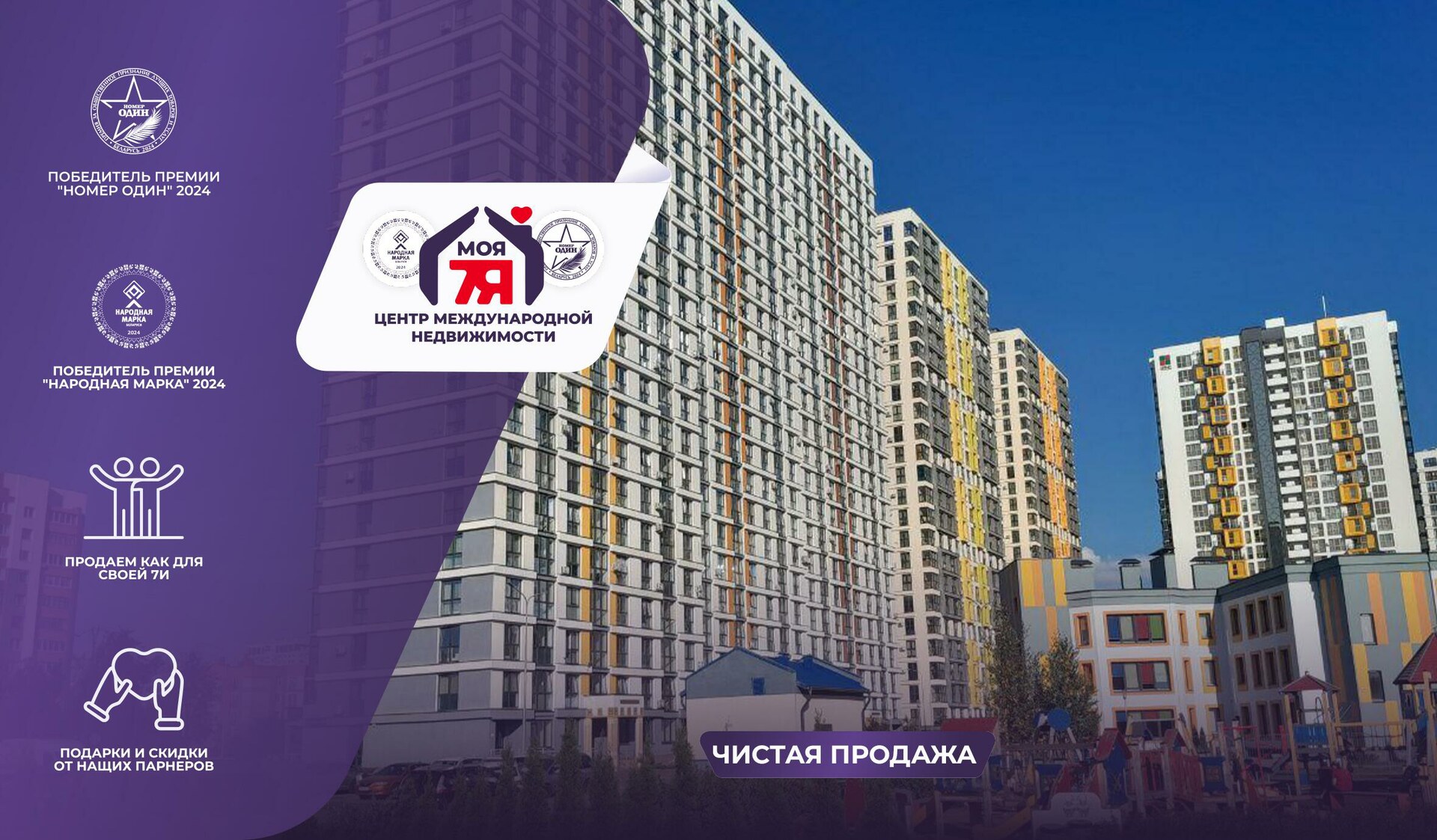 3-пакаёвая кватэра па адрасе Минск, Аэродромная ул., д. 20, 3-комн.