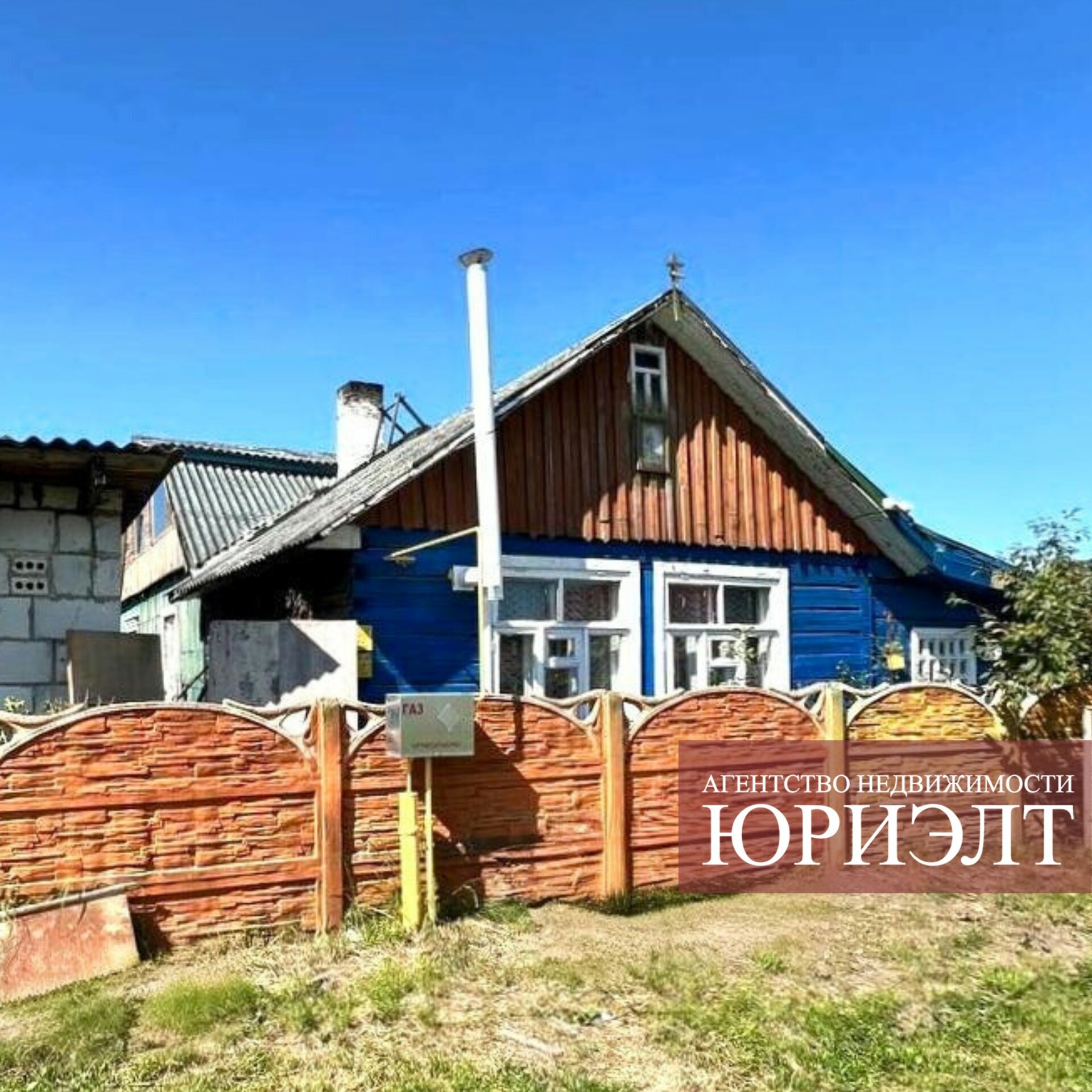 Дом по адресу Дом пер. 1-й Пригородный