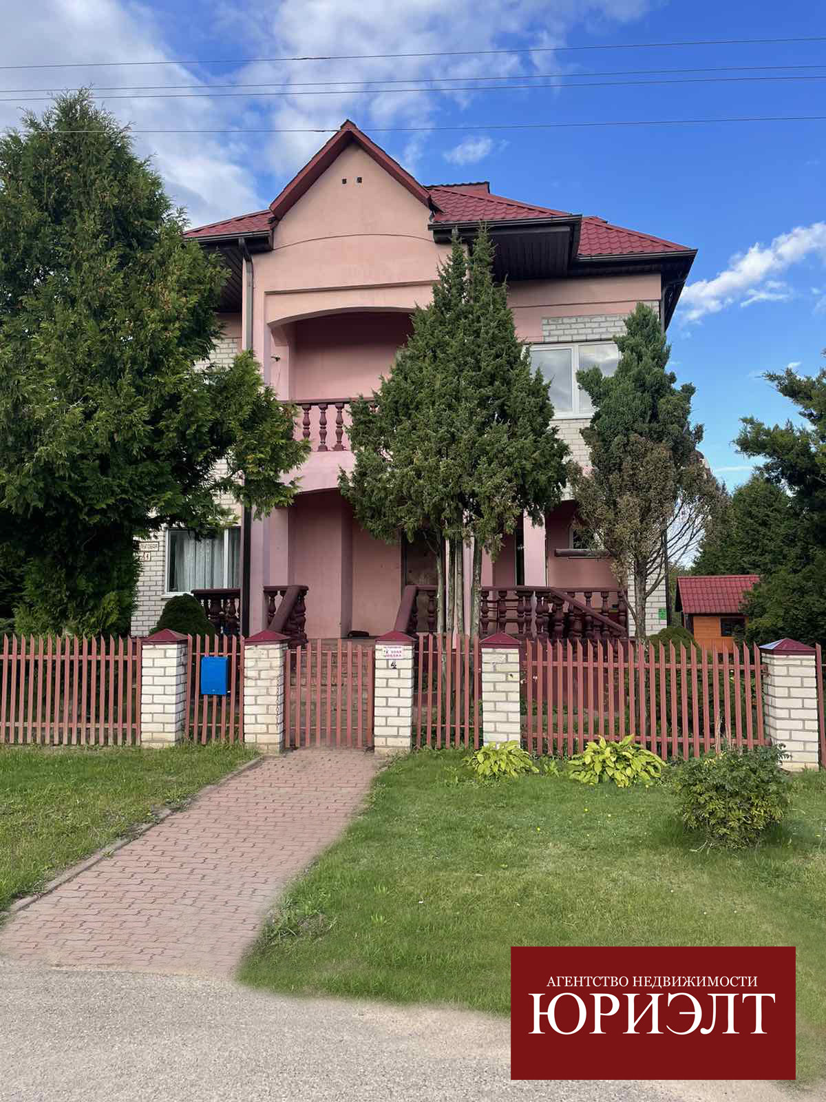 Дом по адресу Продажа 2-этажного дома