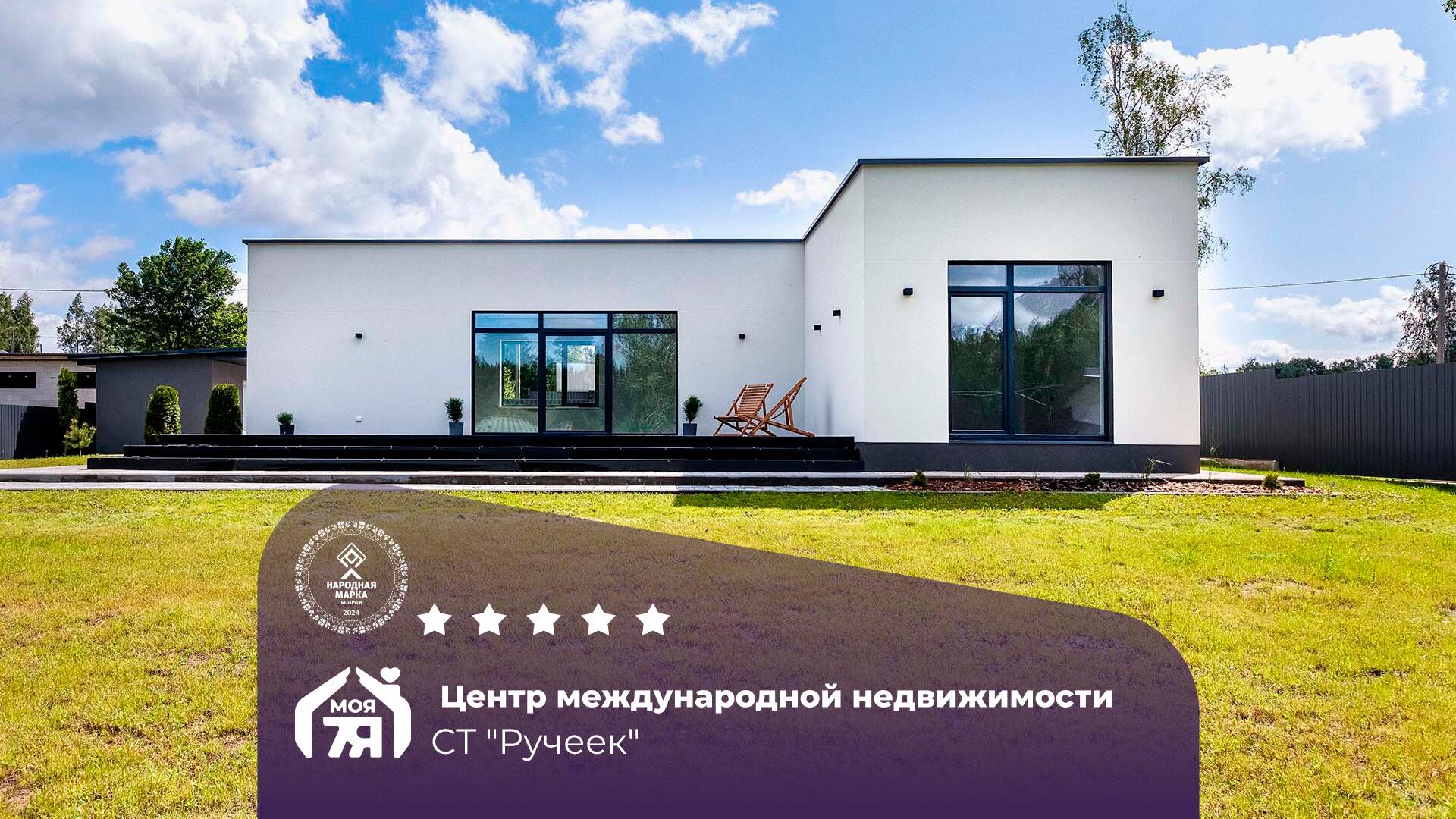 Дача по адресу Современный дом с террасой для жизни и отдыха