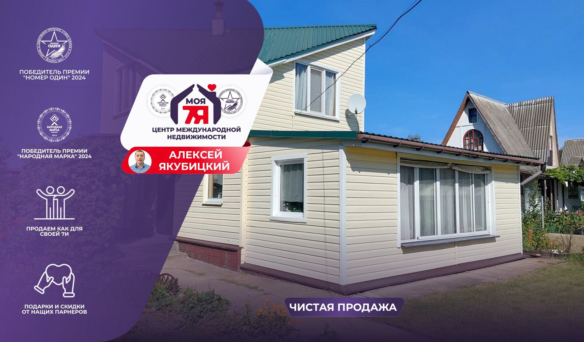 Дача по адресу Крепкая кирпичная дача с баней и садом