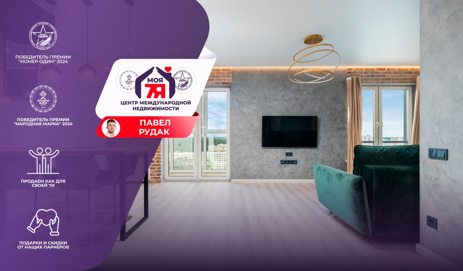 2-комнатная квартира по адресу Копище, Братьев Райт ул., д. 11, 2-комн.