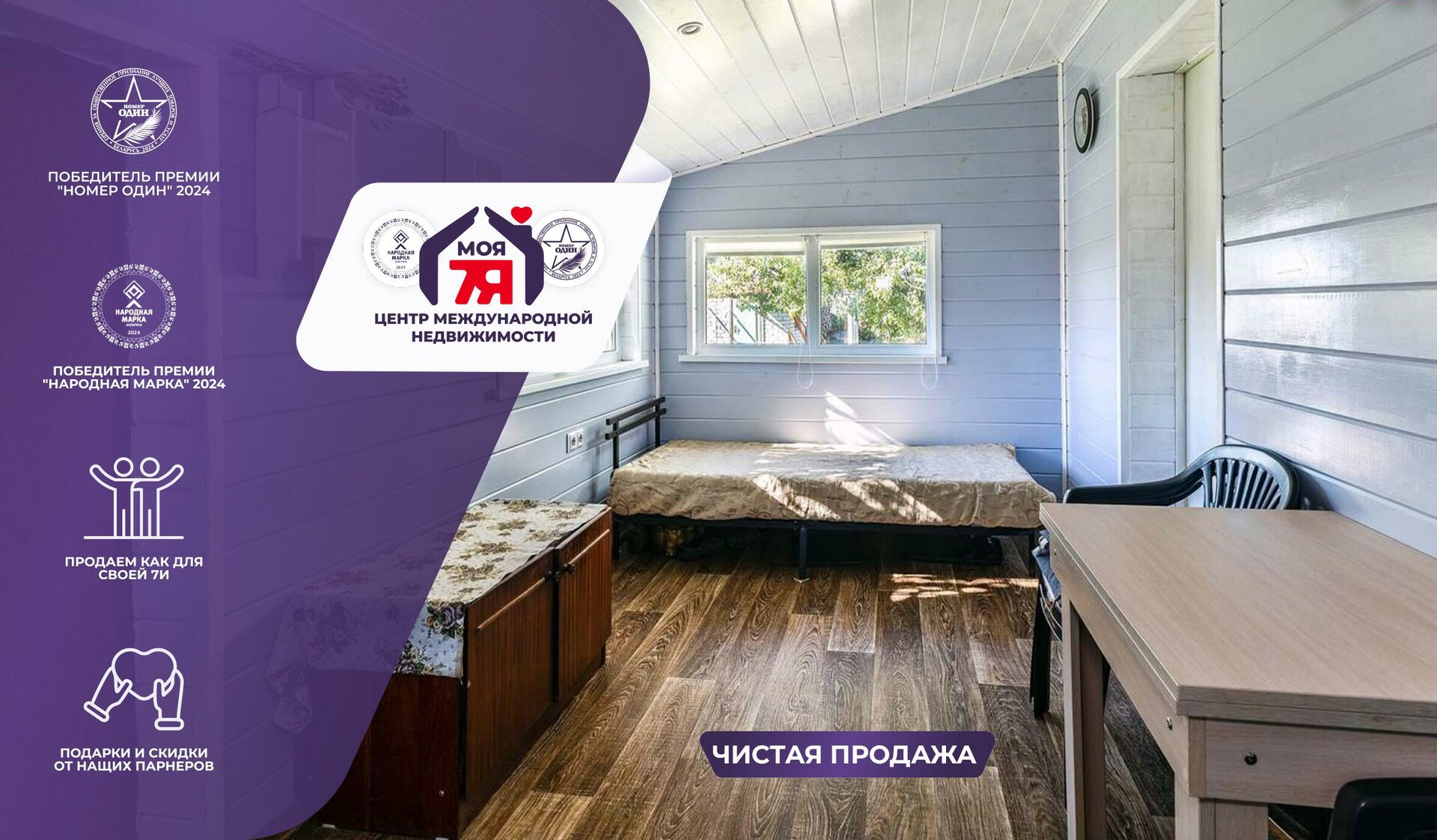 1-пакаёвая кватэра па адрасе Королищевичи, Совхозная ул., 1-комн.