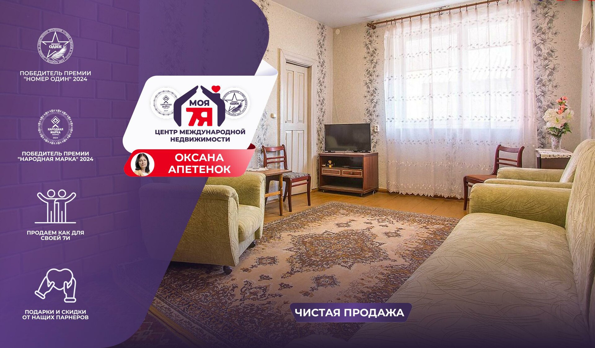 2-комнатная квартира по адресу Молодечно, Литейный пер., 2-комн.
