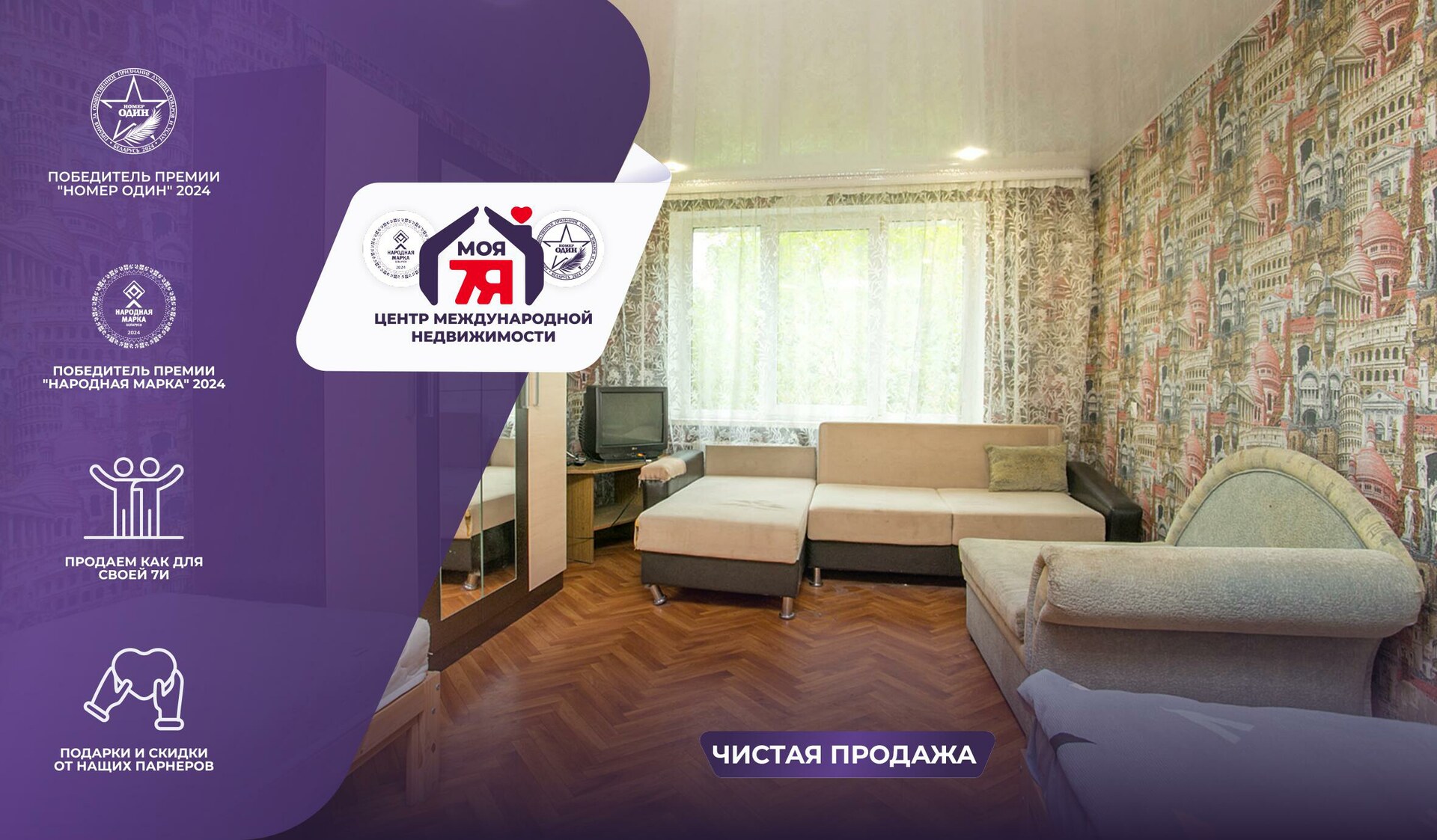 4-комнатная квартира по адресу Минск, Киреева ул., д. 11, 4-комн.