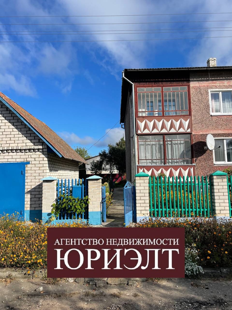 4-комнатная квартира по адресу Продажа 4-комнатной квартиры