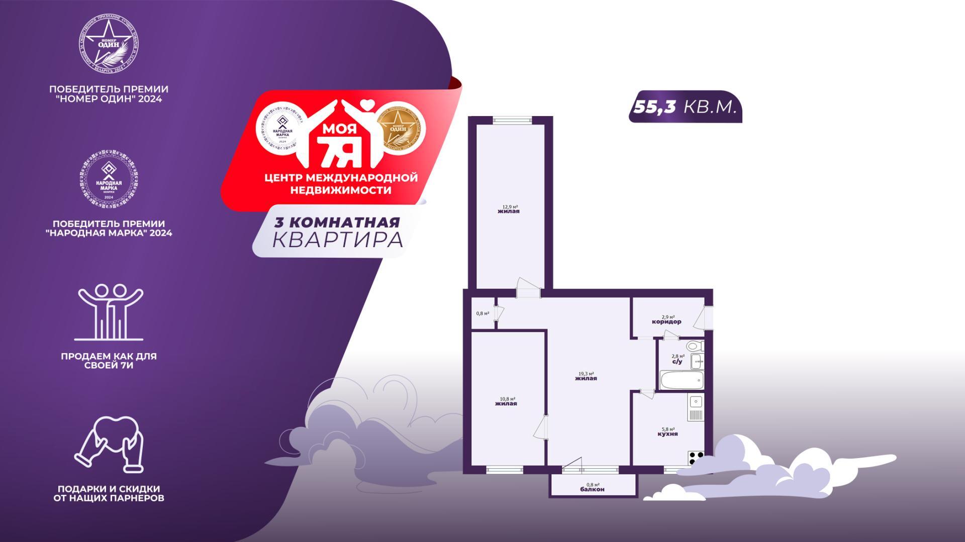 3-пакаёвая кватэра па адрасе Солигорск, Горького ул., д. 15, 3-комн.
