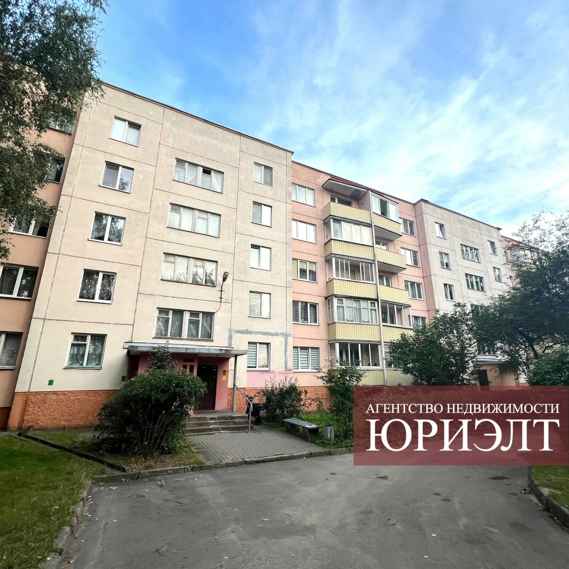 4-комнатная квартира по адресу 4-комн. квартира по ул. Брестская, д. 285А