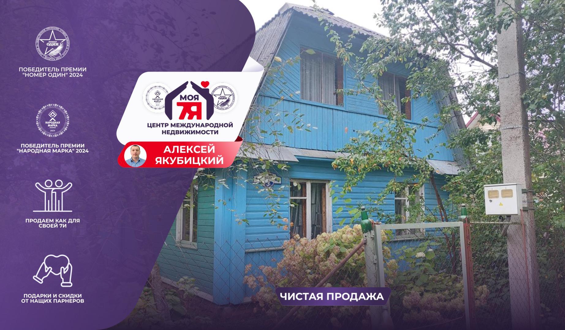 Дача по адресу Уютная дача с мансардой и баней всего в 17 км от 